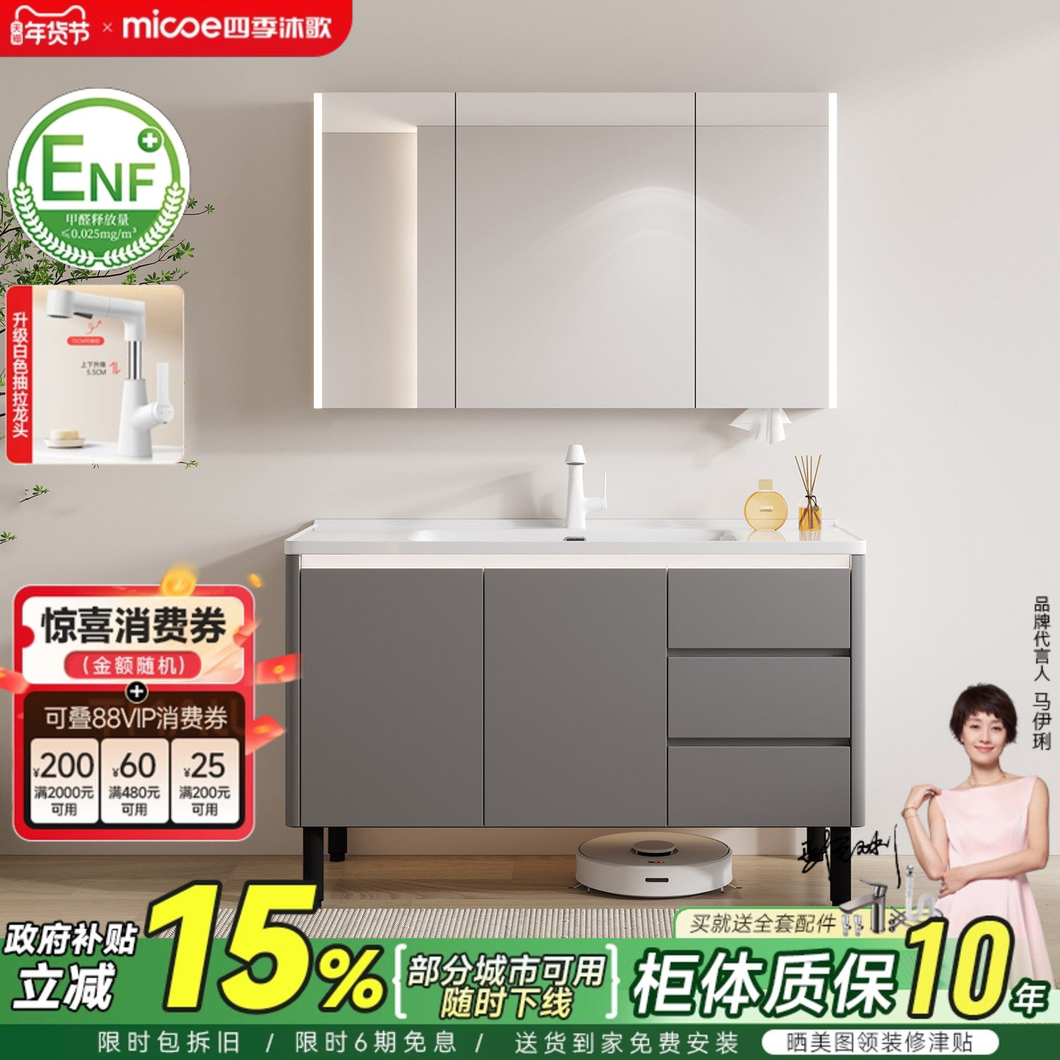 四季沐歌落地式蜂窝铝浴室柜陶瓷一体盆灰色洗漱台洗脸手盆柜组合