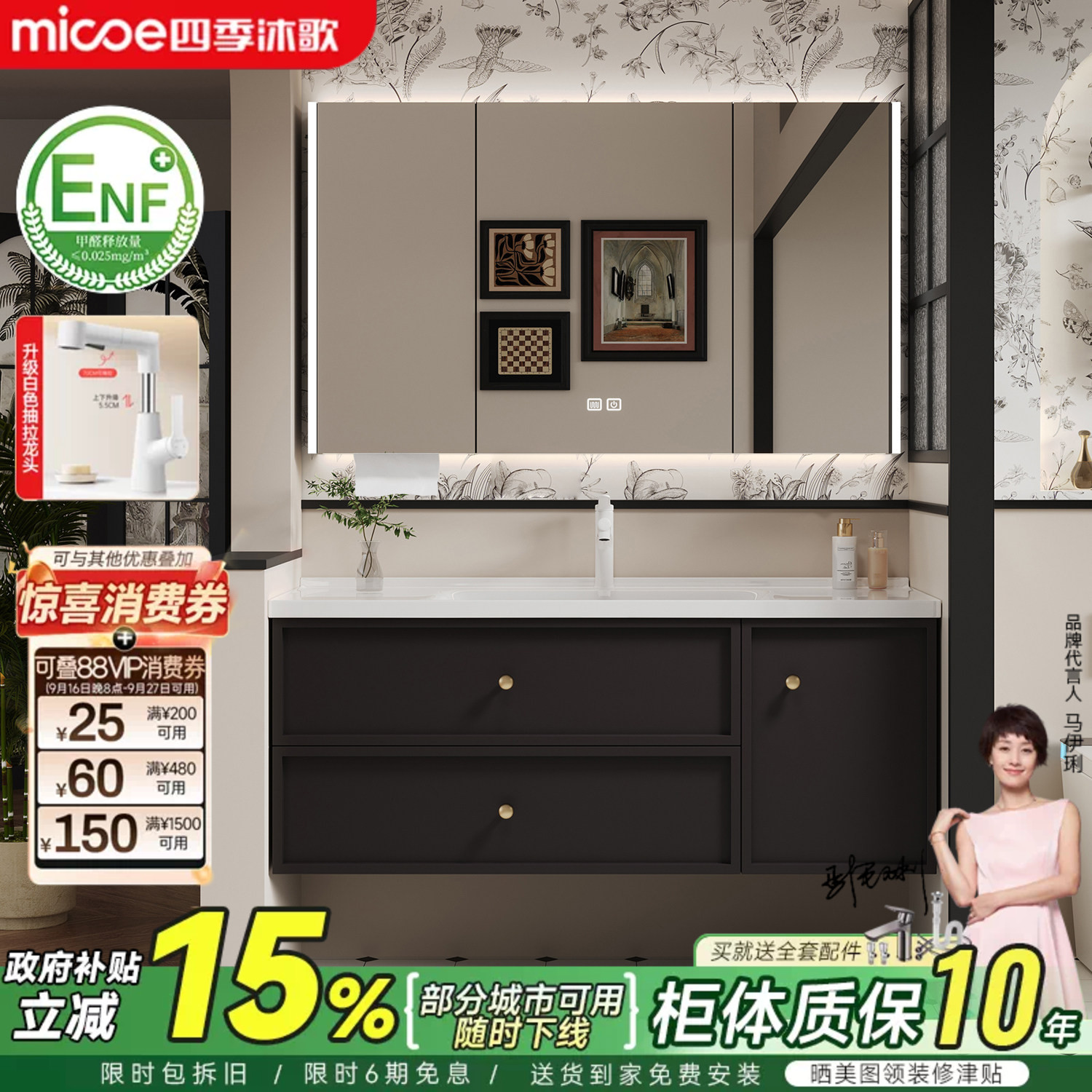 四季沐歌陶瓷一体盆浴室柜组合卫生间现代轻奢风手脸盆洗漱台盆柜