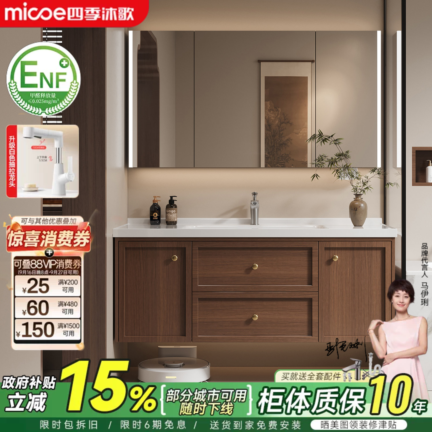 四季沐歌中古风一体陶瓷盆浴室柜组合卫生间洗手池洗脸盆柜洗漱台