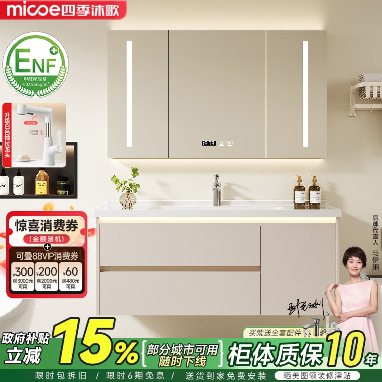 四季沐歌现代简约浴室柜组合陶瓷一体盆卫生间洗漱台洗手洗脸盆柜