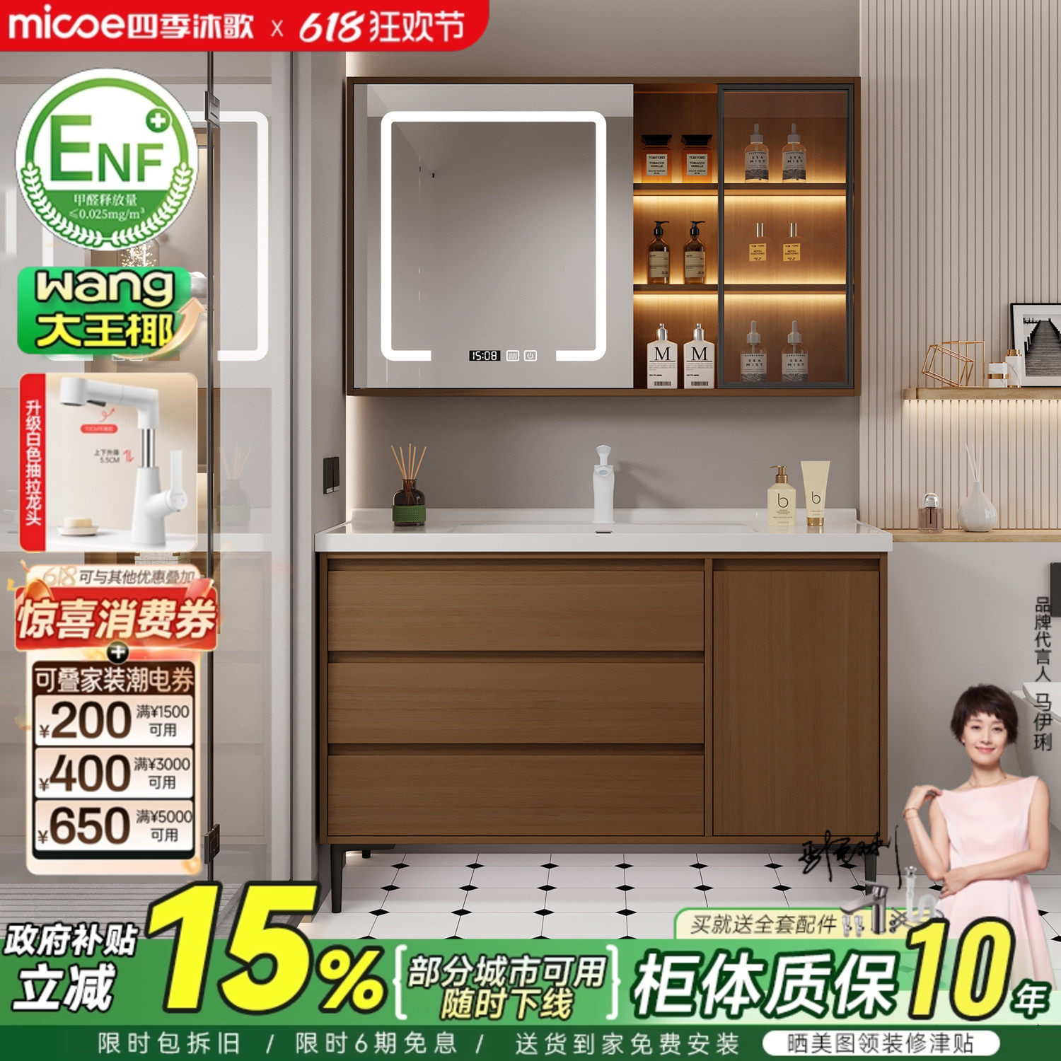 四季沐歌中古风浴室柜组合落地陶瓷一体盆卫生间洗手脸盆柜洗漱台
