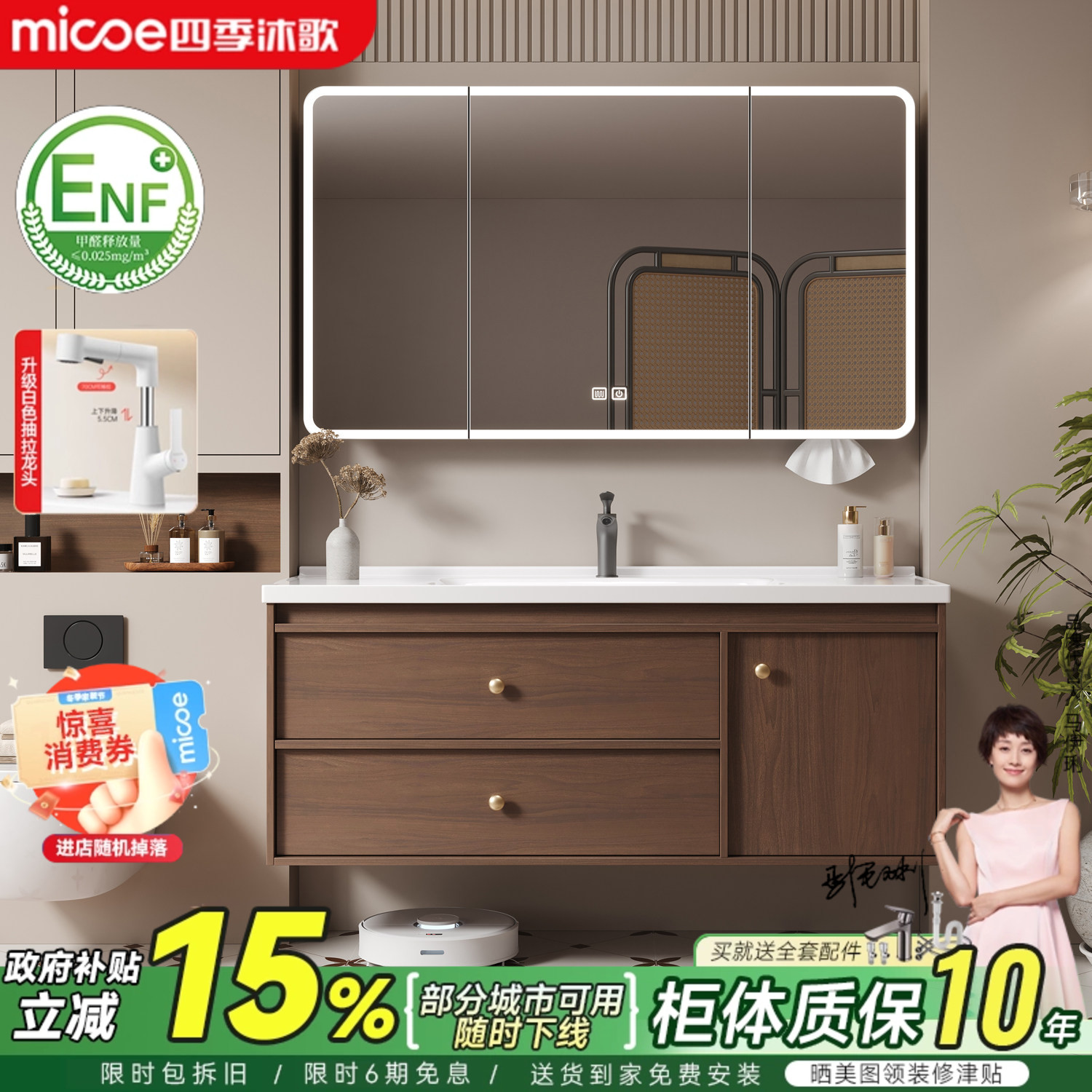 四季沐歌中古风陶瓷一体盆浴室柜组合卫生间洗手盆洗脸盆柜洗漱台