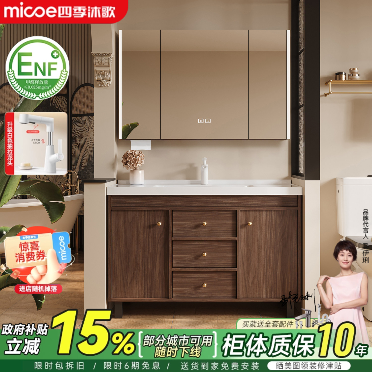 四季沐歌中古风一体陶瓷盆落地浴室柜组合卫生间洗手脸盆柜洗漱台