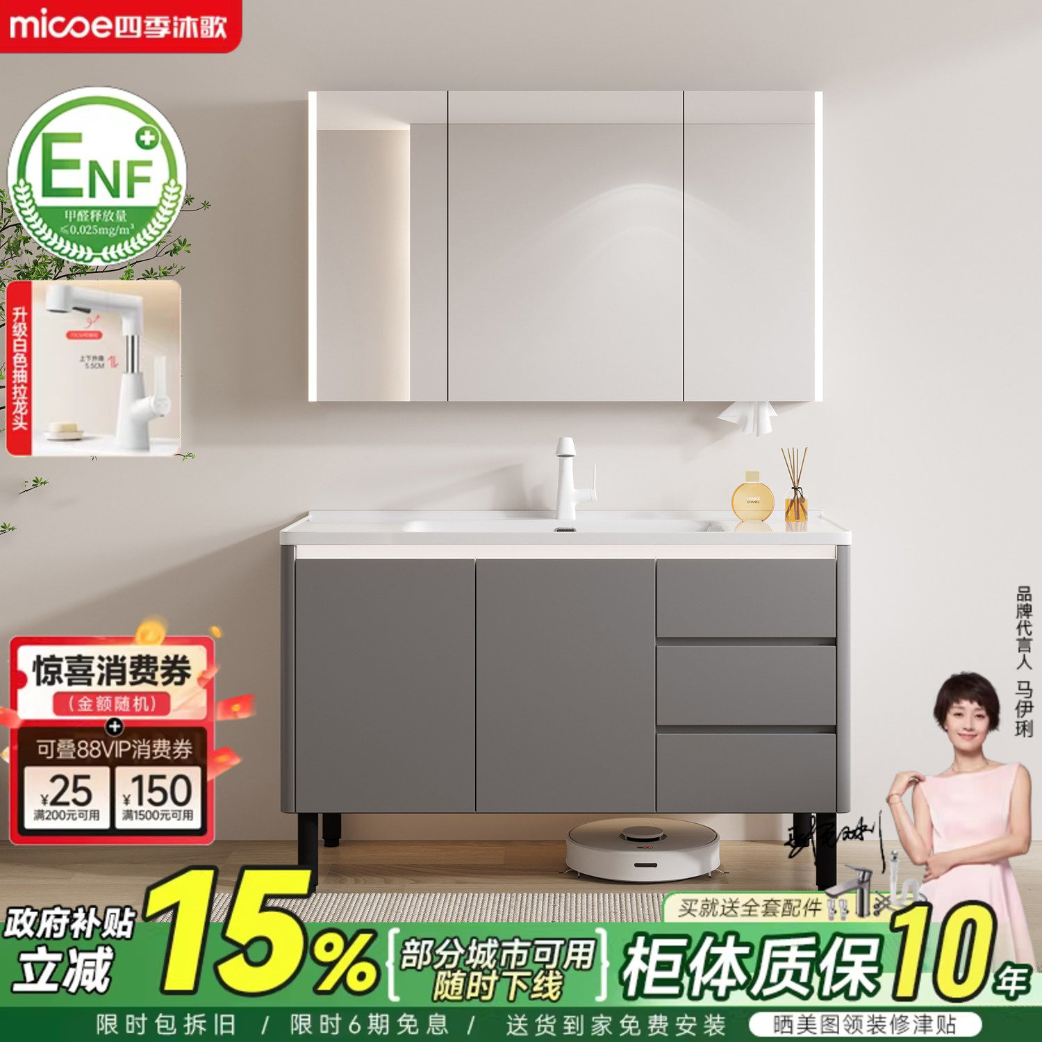 四季沐歌落地式蜂窝铝浴室柜陶瓷一体盆灰色洗漱台洗脸手盆柜组合