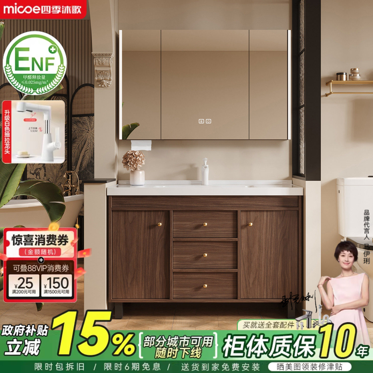 四季沐歌中古风一体陶瓷盆落地浴室柜组合卫生间洗手脸盆柜洗漱台