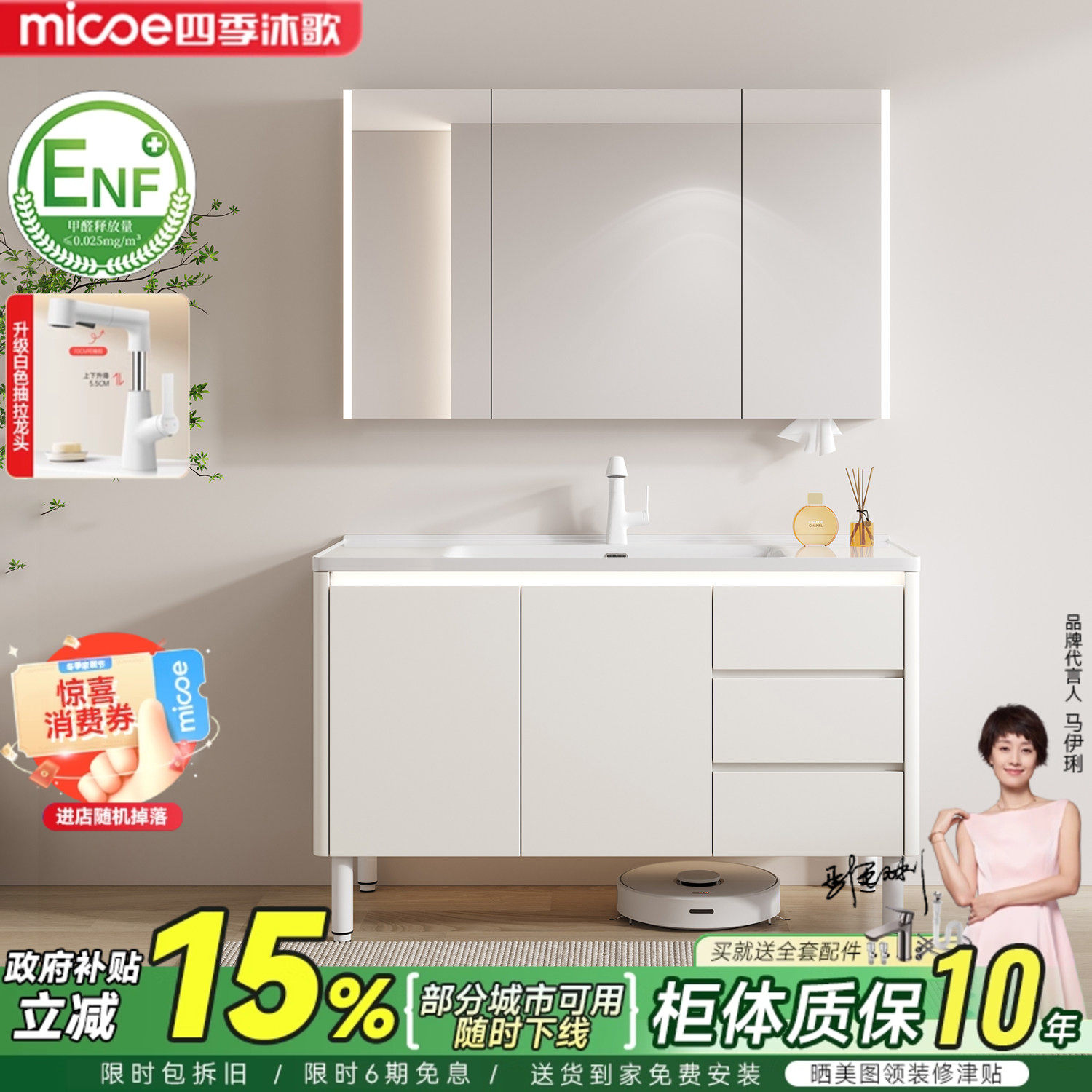 四季沐歌落地式蜂窝太空铝浴室柜陶瓷一体盆洗漱台洗脸手盆柜组合