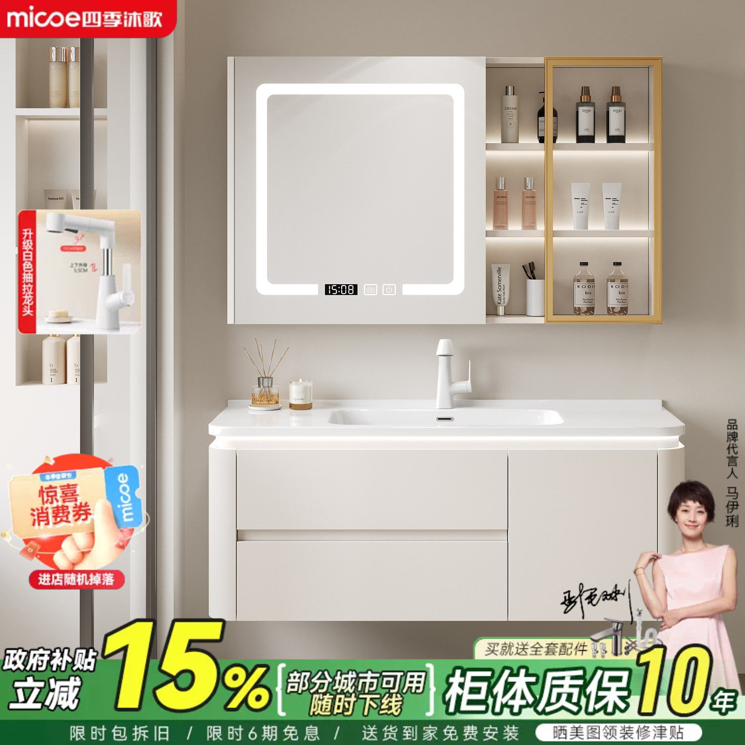 四季沐歌橡胶木浴室柜组合实木卫生间智能洗手盆奶油风卫浴脸盆柜