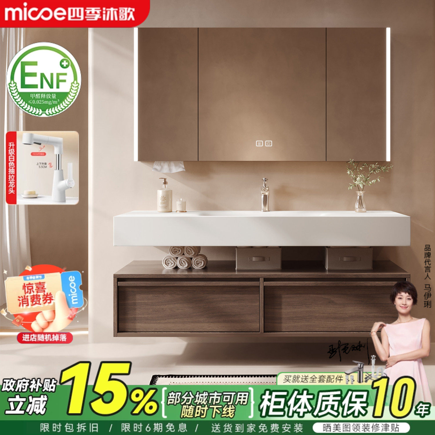 四季沐歌中古风浴室柜组合酒店风岩板陶瓷无缝盆洗脸手盆柜洗漱台