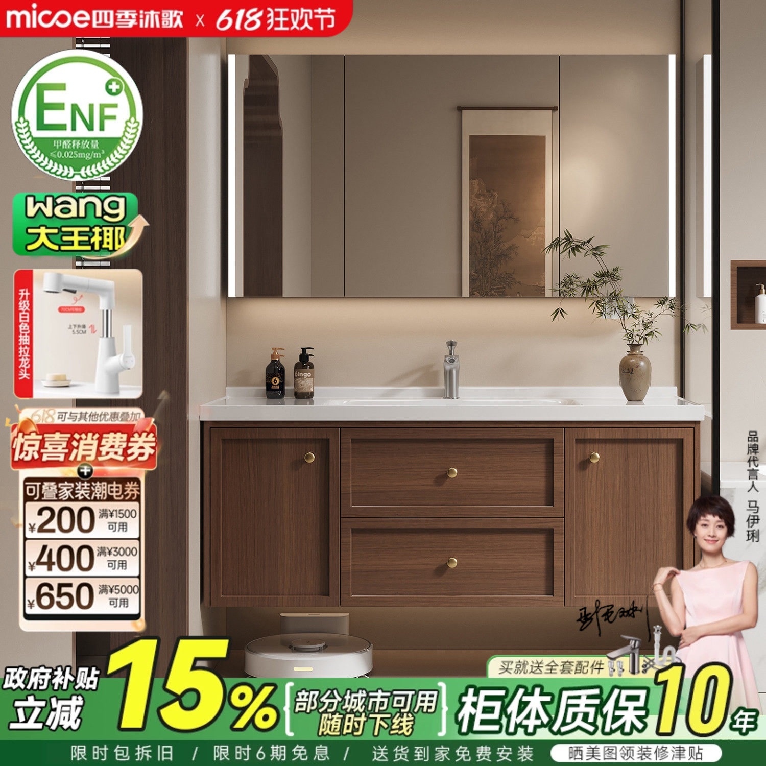 四季沐歌中古风一体陶瓷盆浴室柜组合卫生间洗手池洗脸盆柜洗漱台