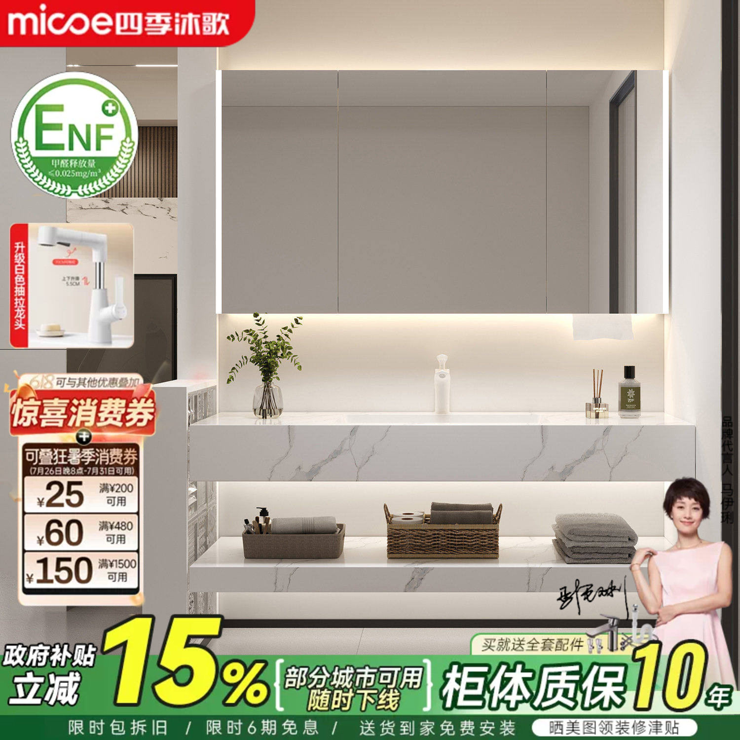 四季沐歌酒店风岩板陶瓷无缝盆浴室柜组合卫生间洗手洗脸盆洗漱台