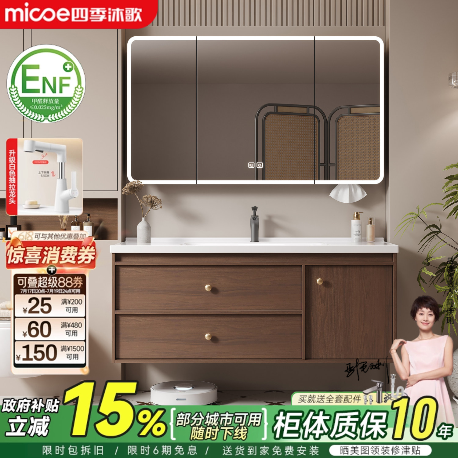 四季沐歌中古风陶瓷一体盆浴室柜组合卫生间洗手盆洗脸盆柜洗漱台