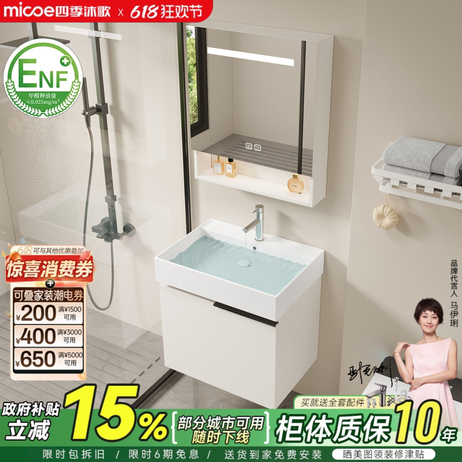 四季沐歌蜂窝铝浴室柜组合陶瓷一体小户型卫生间洗漱台洗脸手盆柜