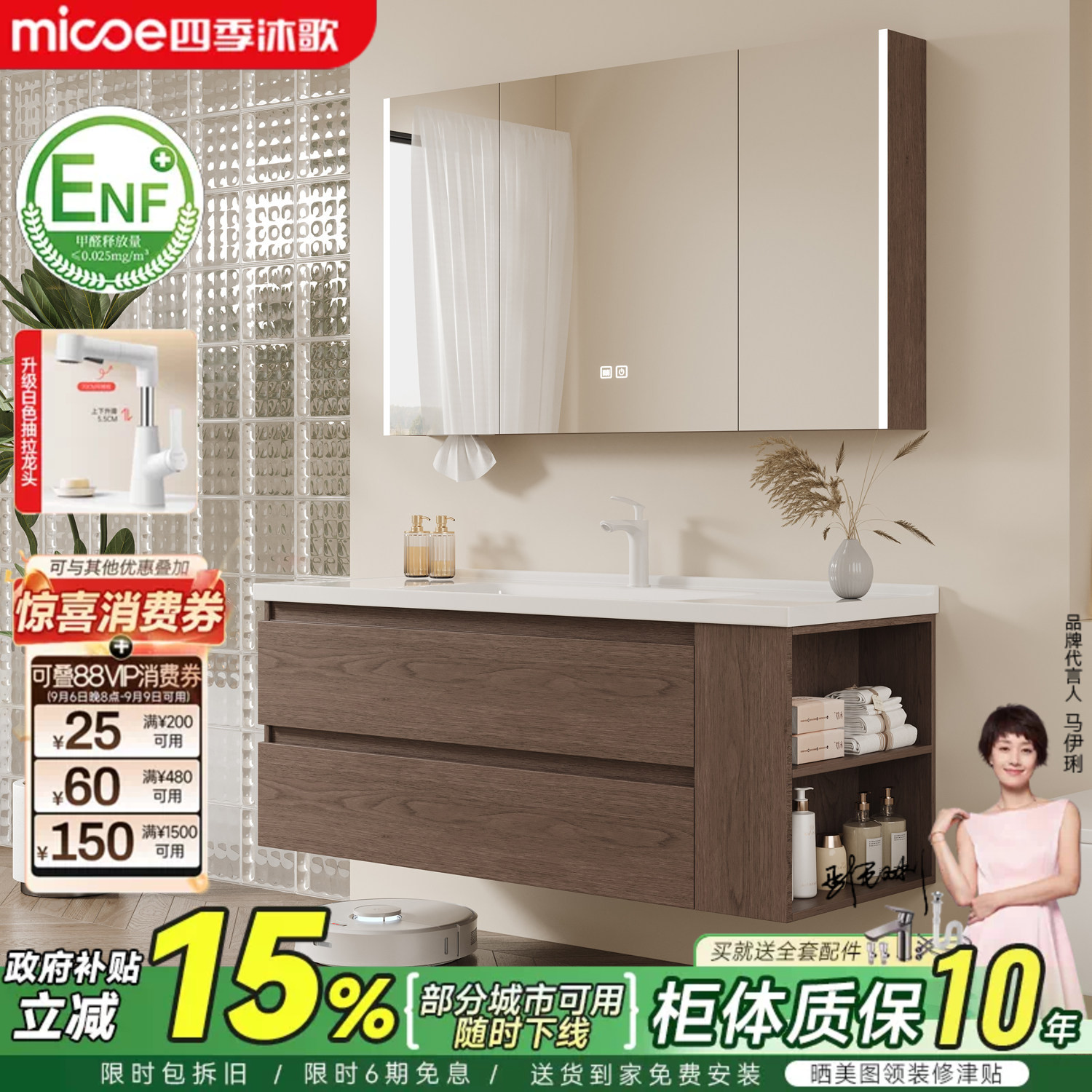 四季沐歌浴室柜陶瓷一体盆侧边收纳洗手洗脸盆柜组合洗漱台卫生间