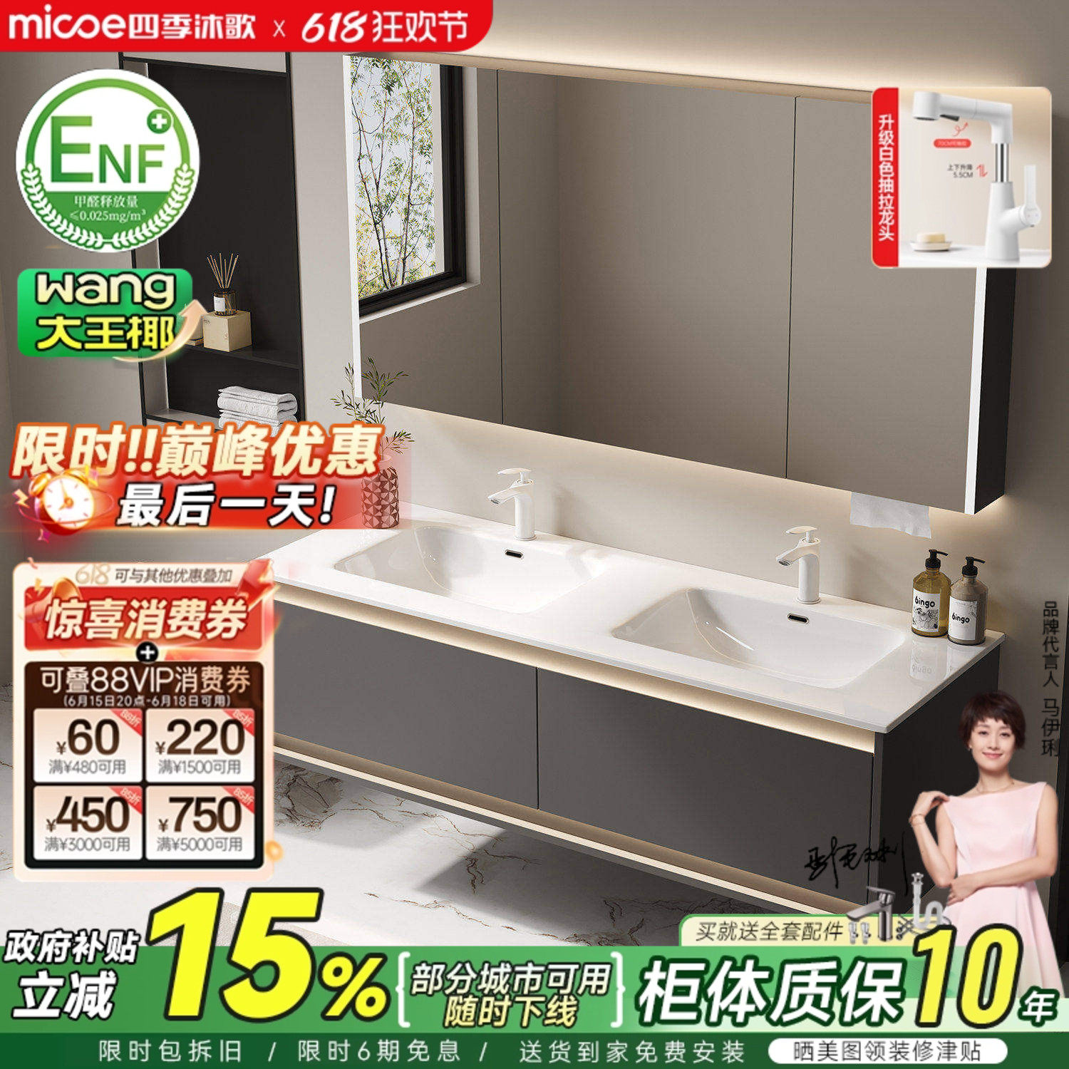 四季沐歌轻奢浴室柜组合卫生间双盆陶瓷一体盆洗手脸盆池柜洗漱台