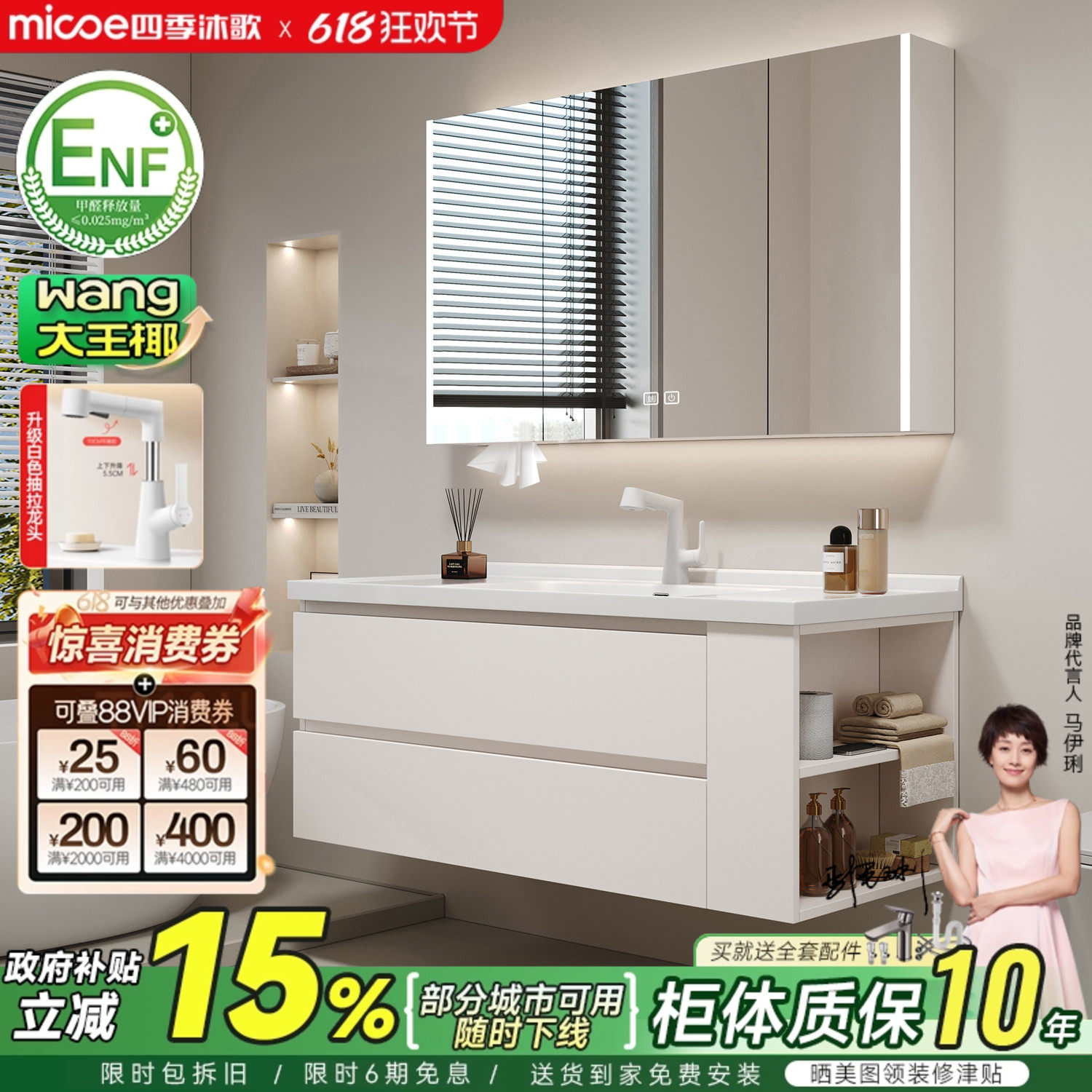 四季沐歌浴室柜陶瓷一体盆卫生间洗手洗脸盆柜组合洗漱台侧边收纳
