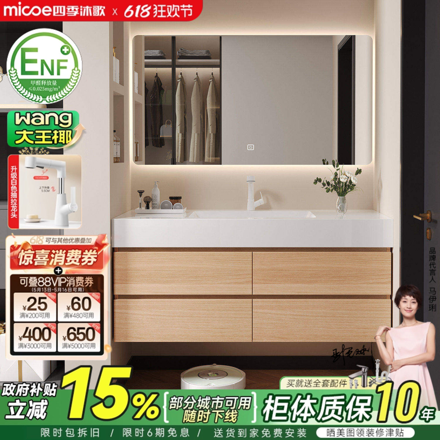 四季沐歌原木风浴室柜组合岩板陶瓷盆卫生间洗手脸洗漱台盆柜组合