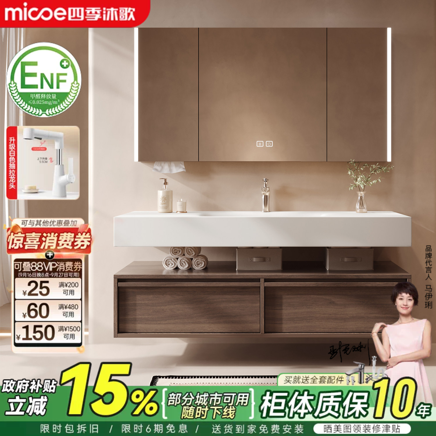 四季沐歌中古风浴室柜组合酒店风岩板陶瓷无缝盆洗脸手盆柜洗漱台