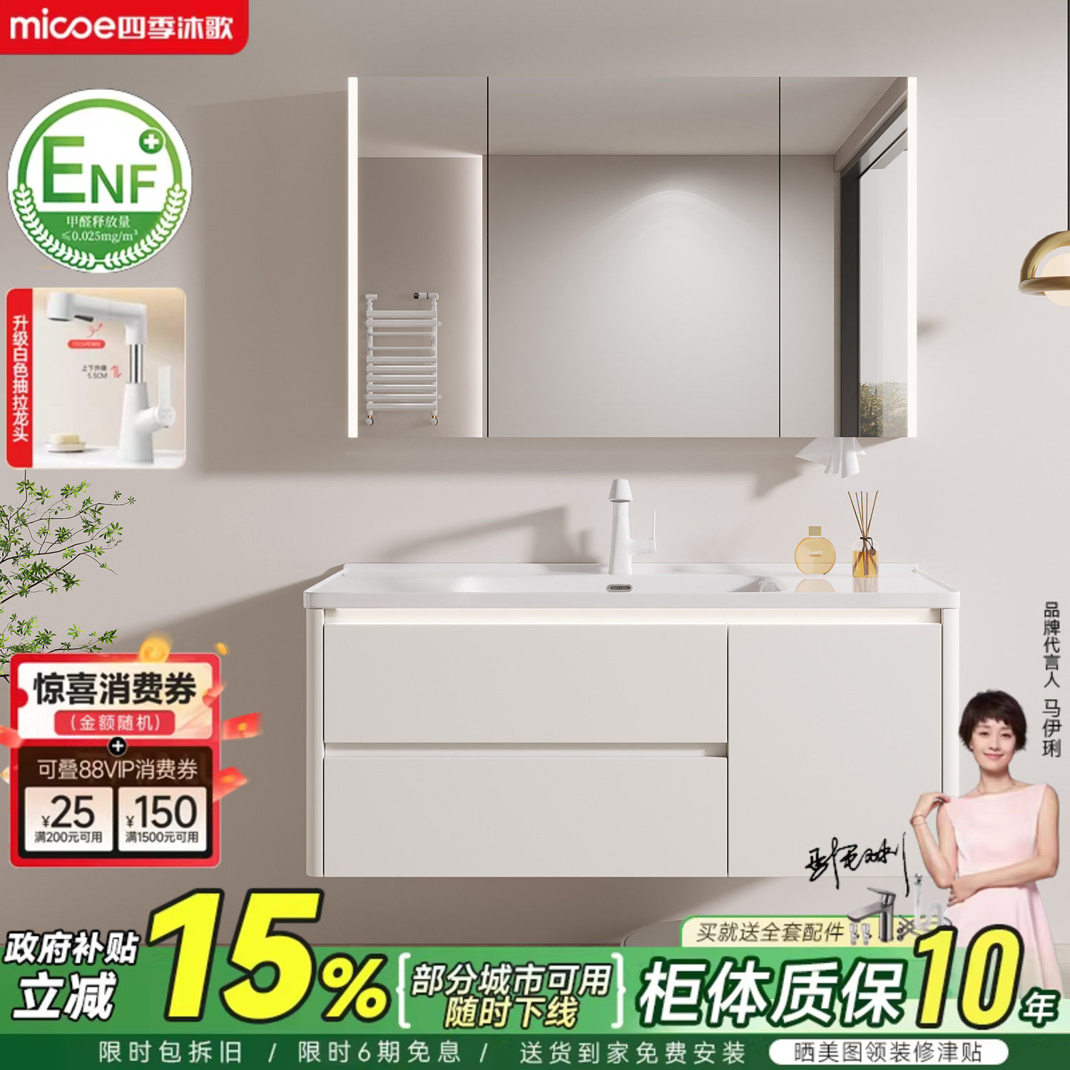 四季沐歌蜂窝太空铝浴室柜陶瓷一体盆卫生间洗漱台洗脸洗手盆组合