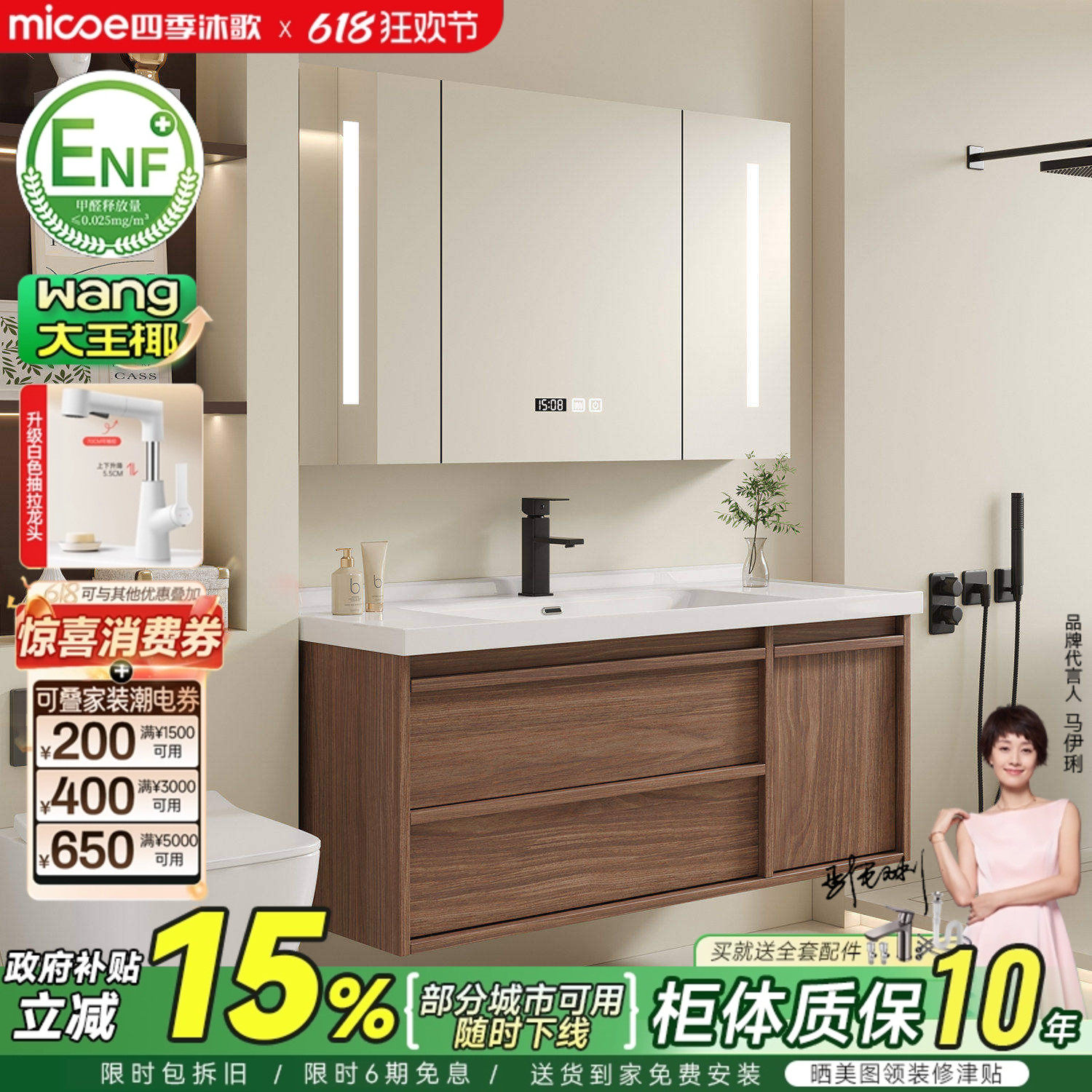 四季沐歌中古风陶瓷一体盆浴室柜组合卫生间洗脸手盆柜洗漱台盆柜