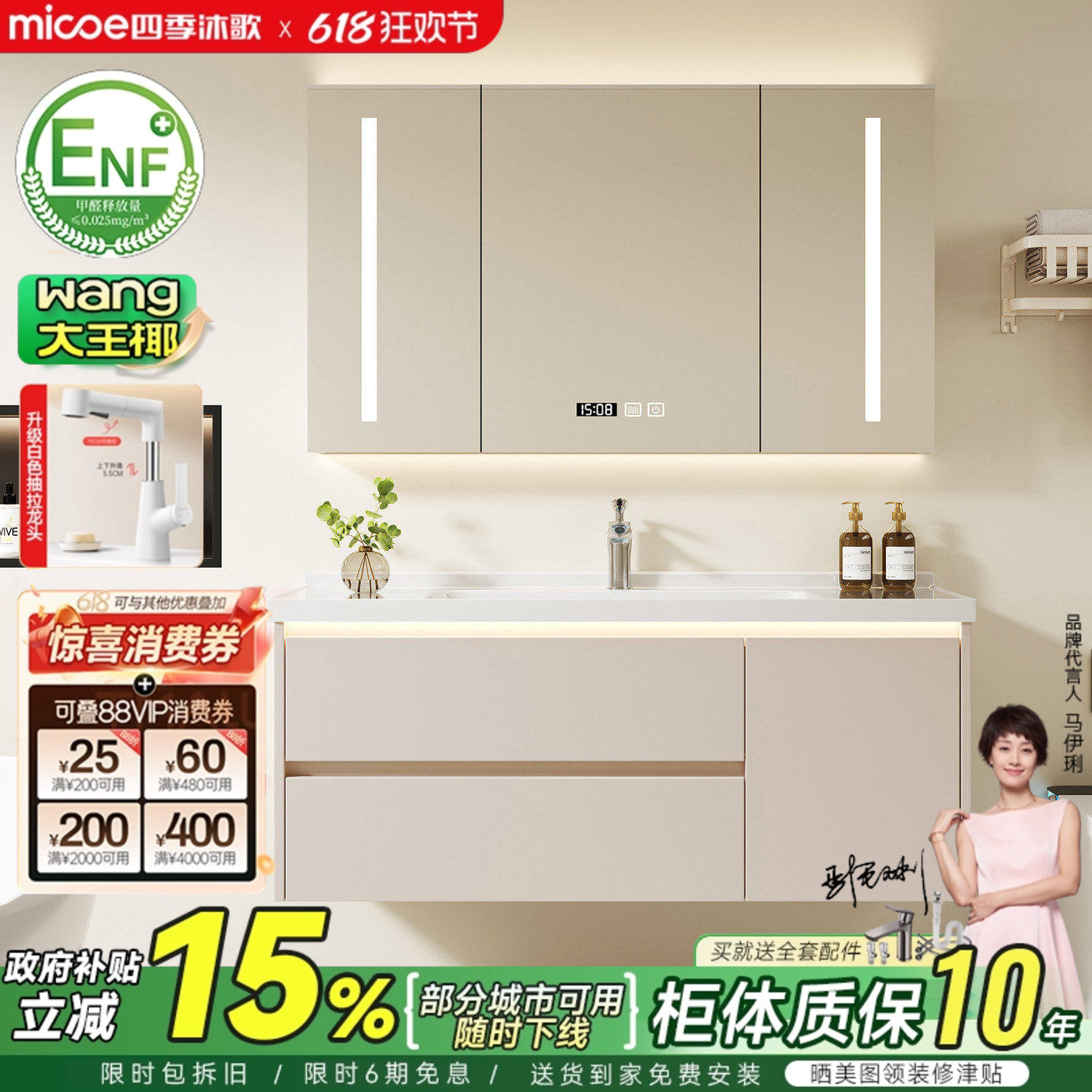 四季沐歌现代简约浴室柜组合陶瓷一体盆卫生间洗漱台洗手洗脸盆柜