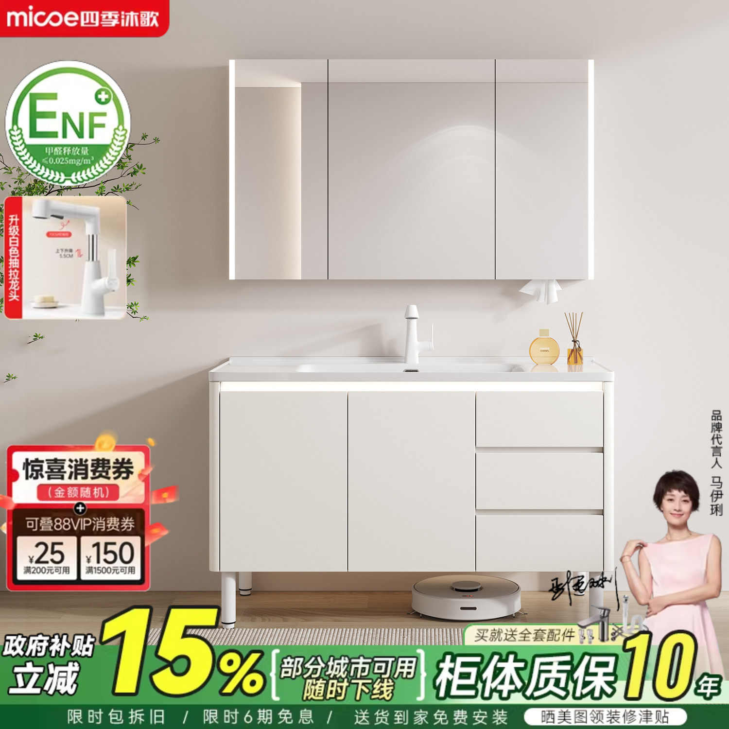 四季沐歌落地式蜂窝太空铝浴室柜陶瓷一体盆洗漱台洗脸手盆柜组合