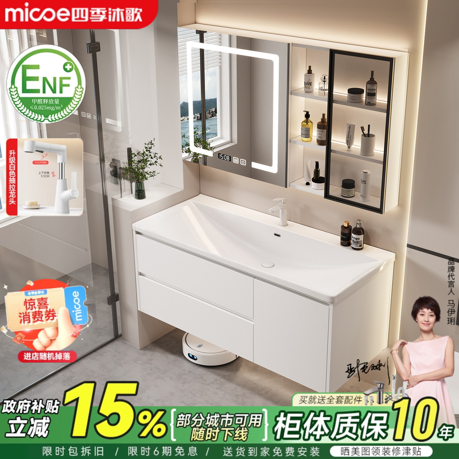四季沐歌浴室柜组合陶瓷一体盆加深海洋盆卫生间洗漱台洗手脸盆柜
