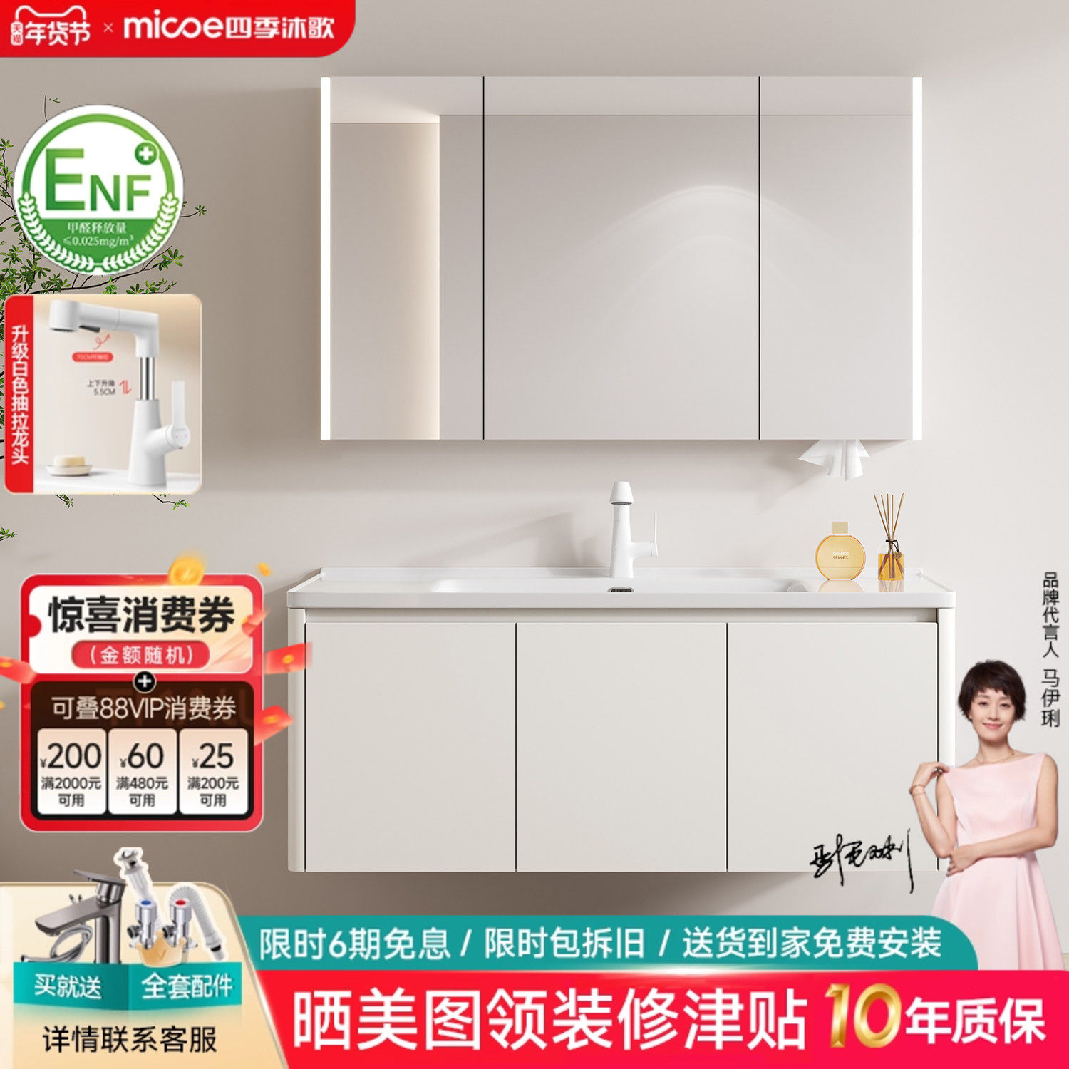 四季沐歌太空蜂窝铝浴室柜陶瓷一体盆卫生间洗漱台洗脸手盆柜组合