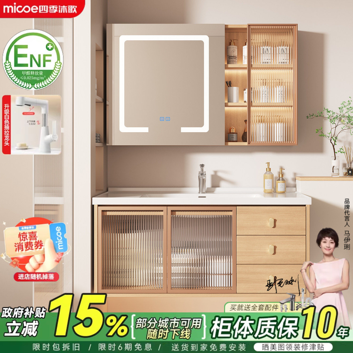 四季沐歌现代简约原木色浴室柜组合卫生间洗手洗脸盆柜轻奢洗漱台