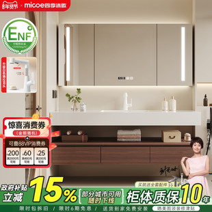 四季沐歌酒店风岩板无缝盆浴室柜卫生间洗漱台洗手池洗脸盆柜组合