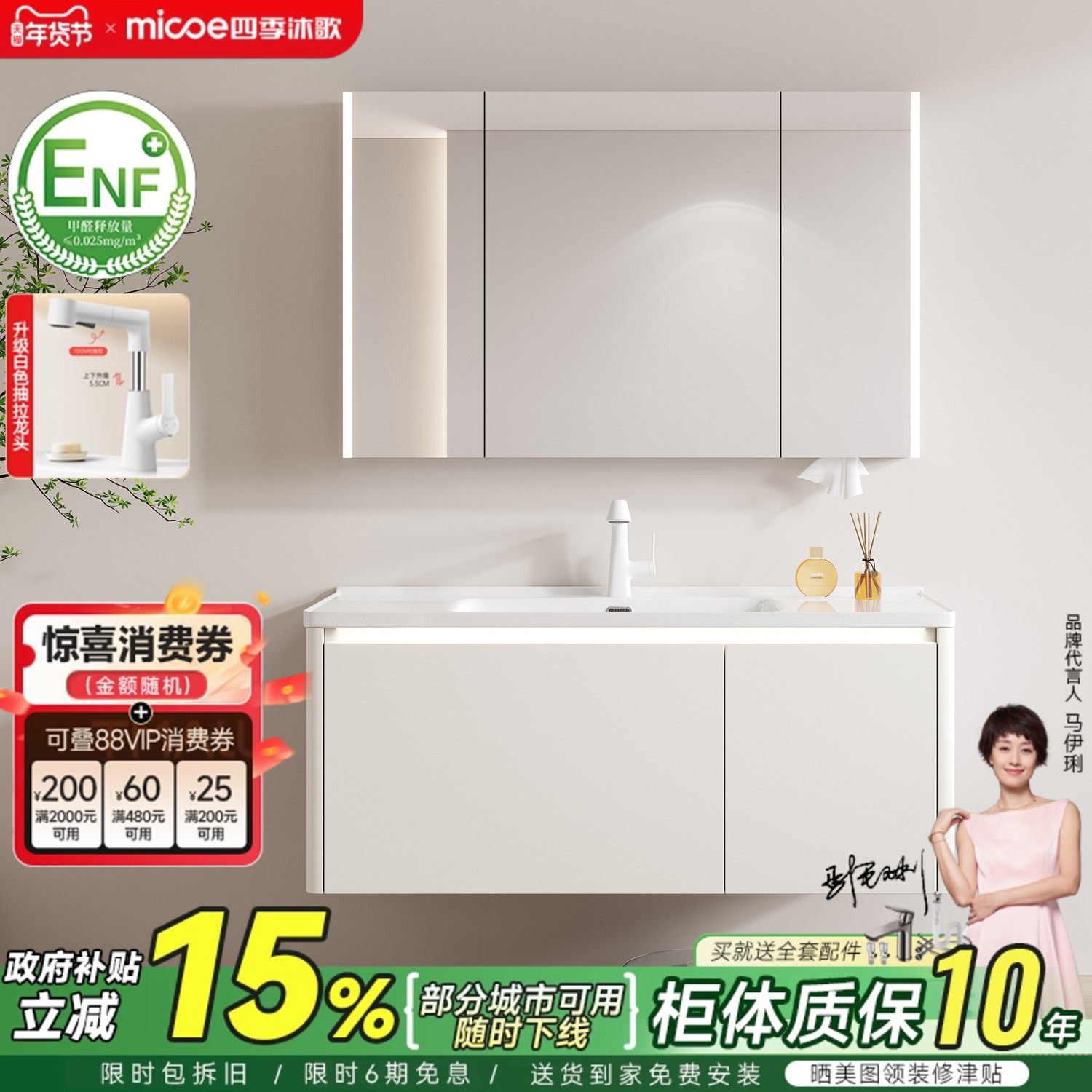 四季沐歌蜂窝铝浴室柜组合陶瓷一体盆卫生间洗漱台洗脸盆柜手盆柜