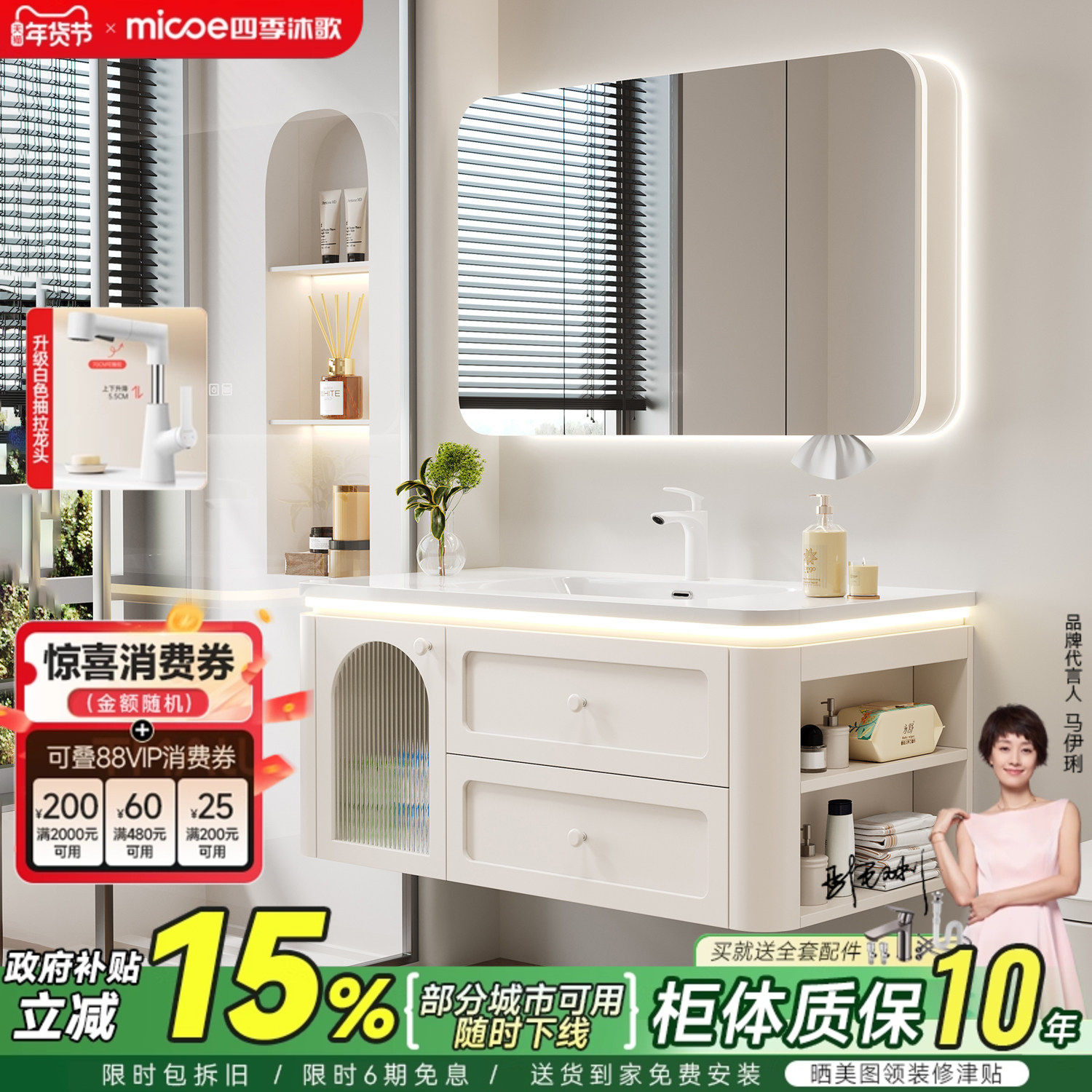 四季沐歌橡胶木法式浴室柜组合简约一体陶瓷盆洗漱台手脸盆柜组合