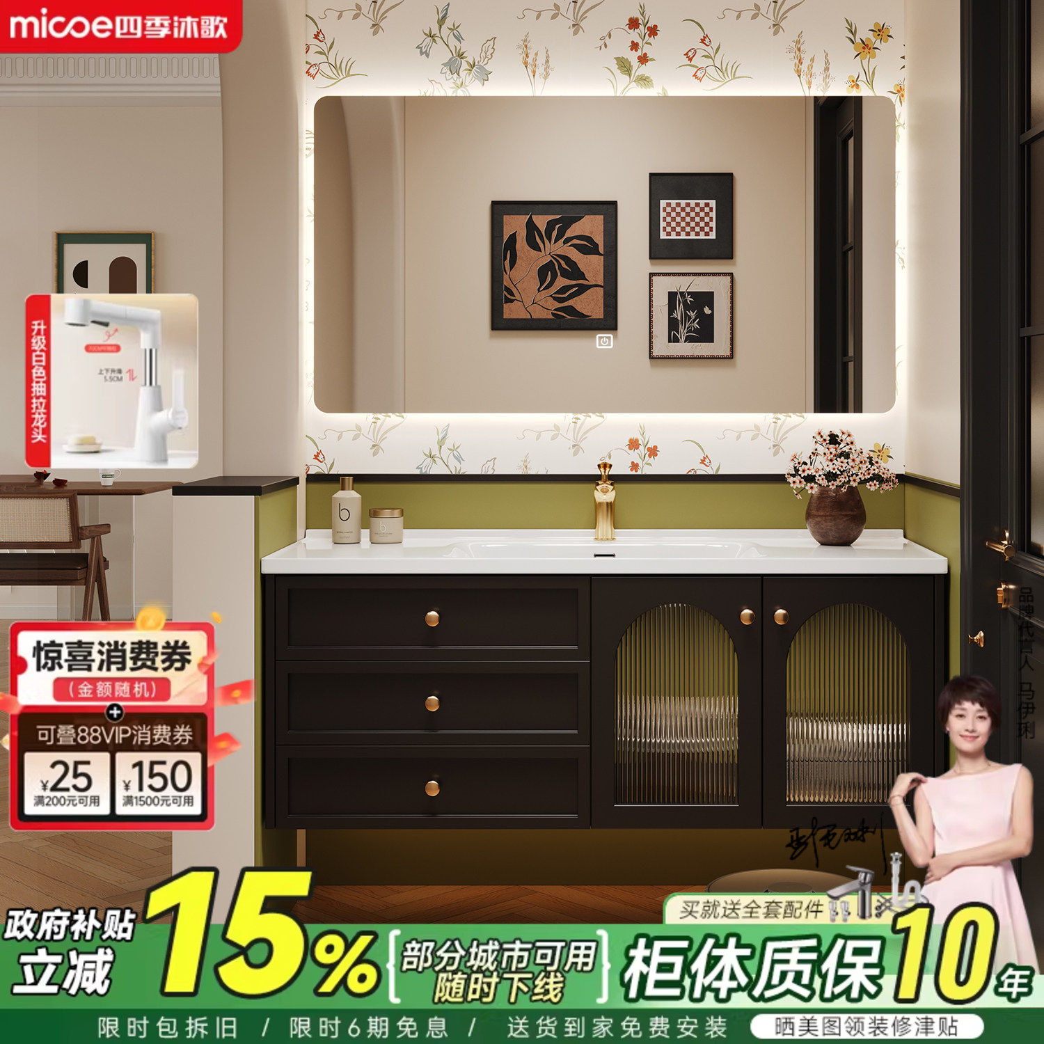 四季沐歌法式橡胶木陶瓷一体盆浴室柜组合卫生间手脸盆洗漱台盆柜