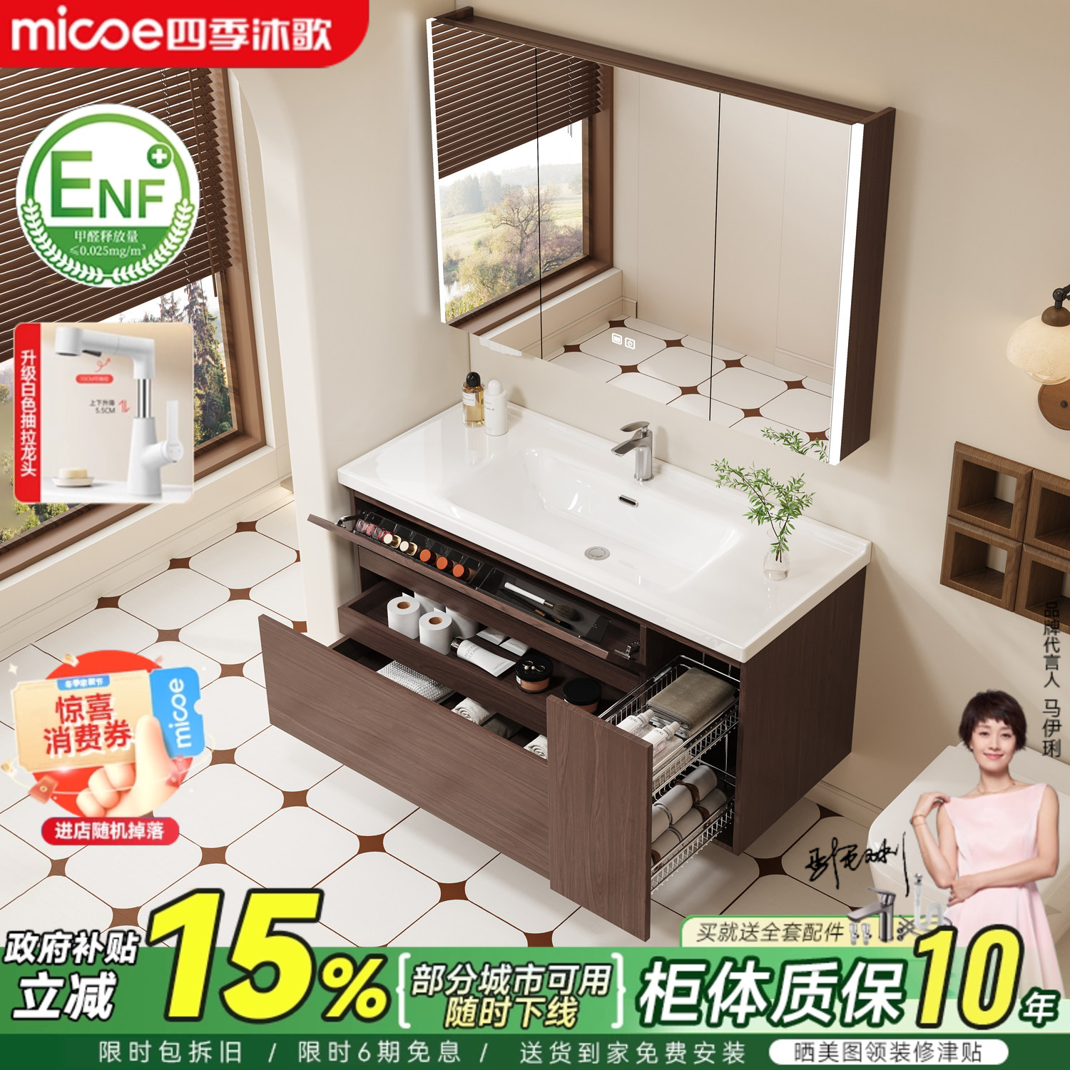 四季沐歌陶瓷一体盆拉篮浴室柜组合中古风卫生间洗漱台洗脸手盆柜