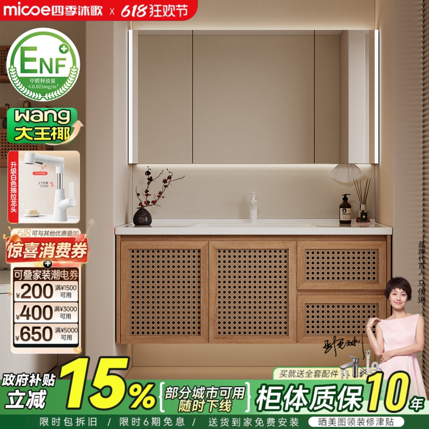 四季沐歌藤编原木色浴室柜组合陶瓷一体盆卫生间洗漱台洗手脸盆柜