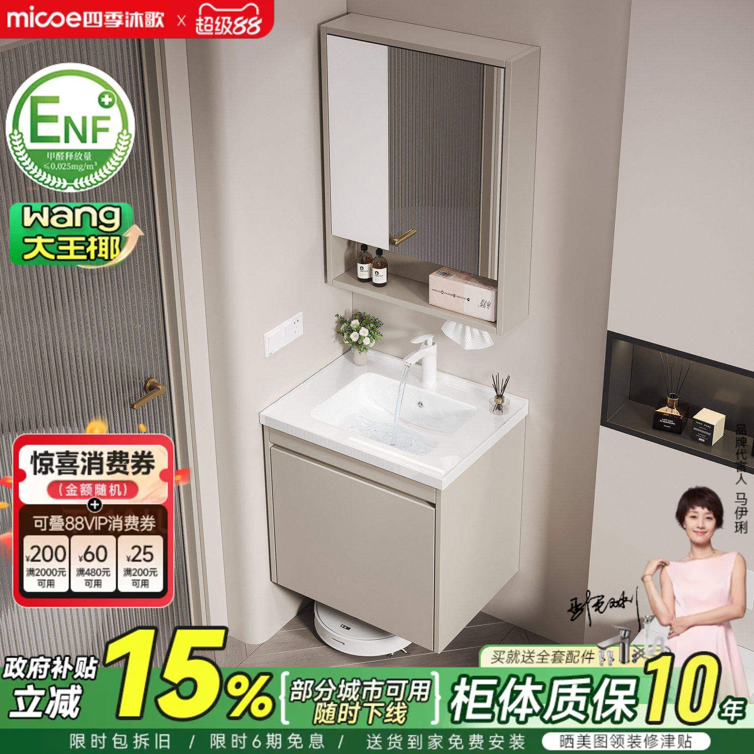 四季沐歌小户型浴室柜组合陶瓷一体盆卫生间洗漱台洗脸洗手台盆柜