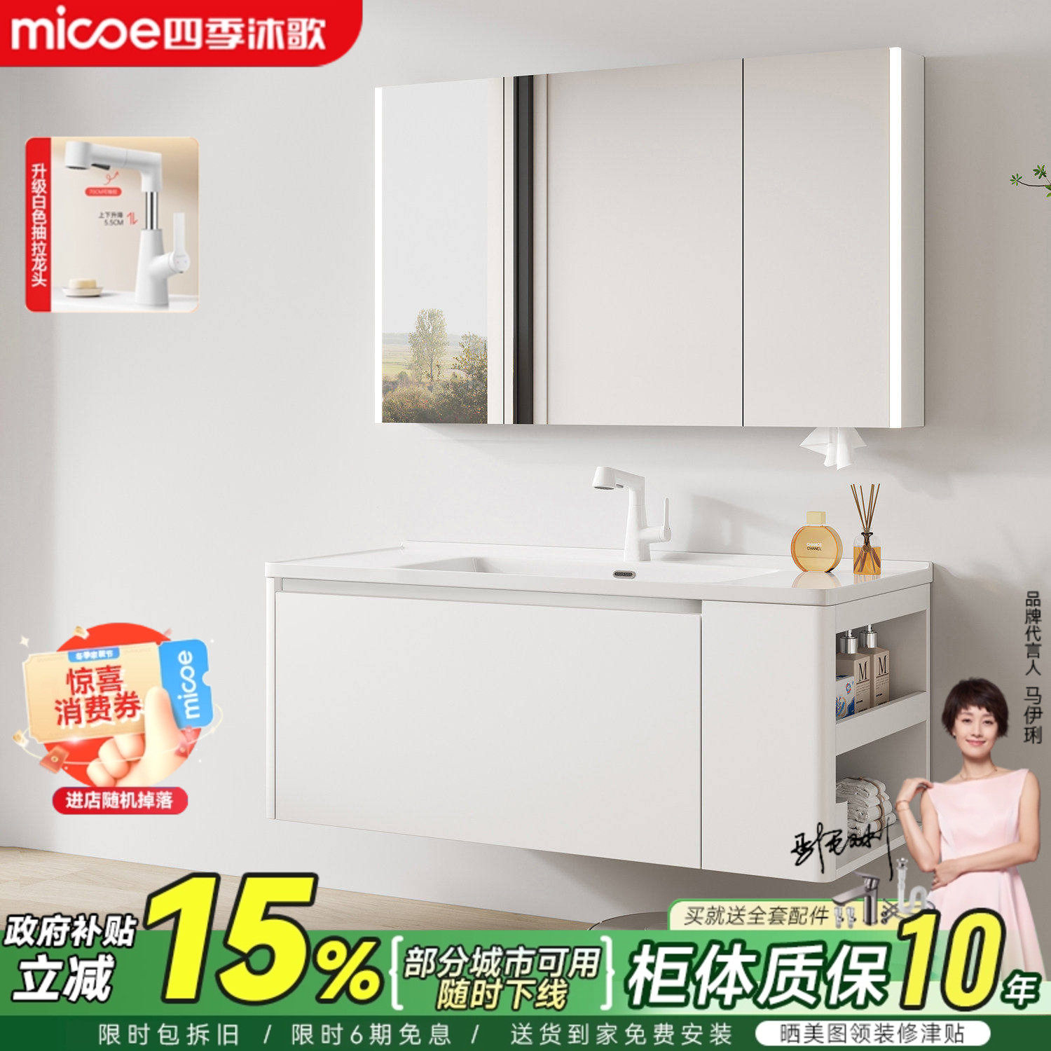 四季沐歌橡胶木实木浴室柜组合陶瓷一体盆侧边收纳洗漱台手台盆柜