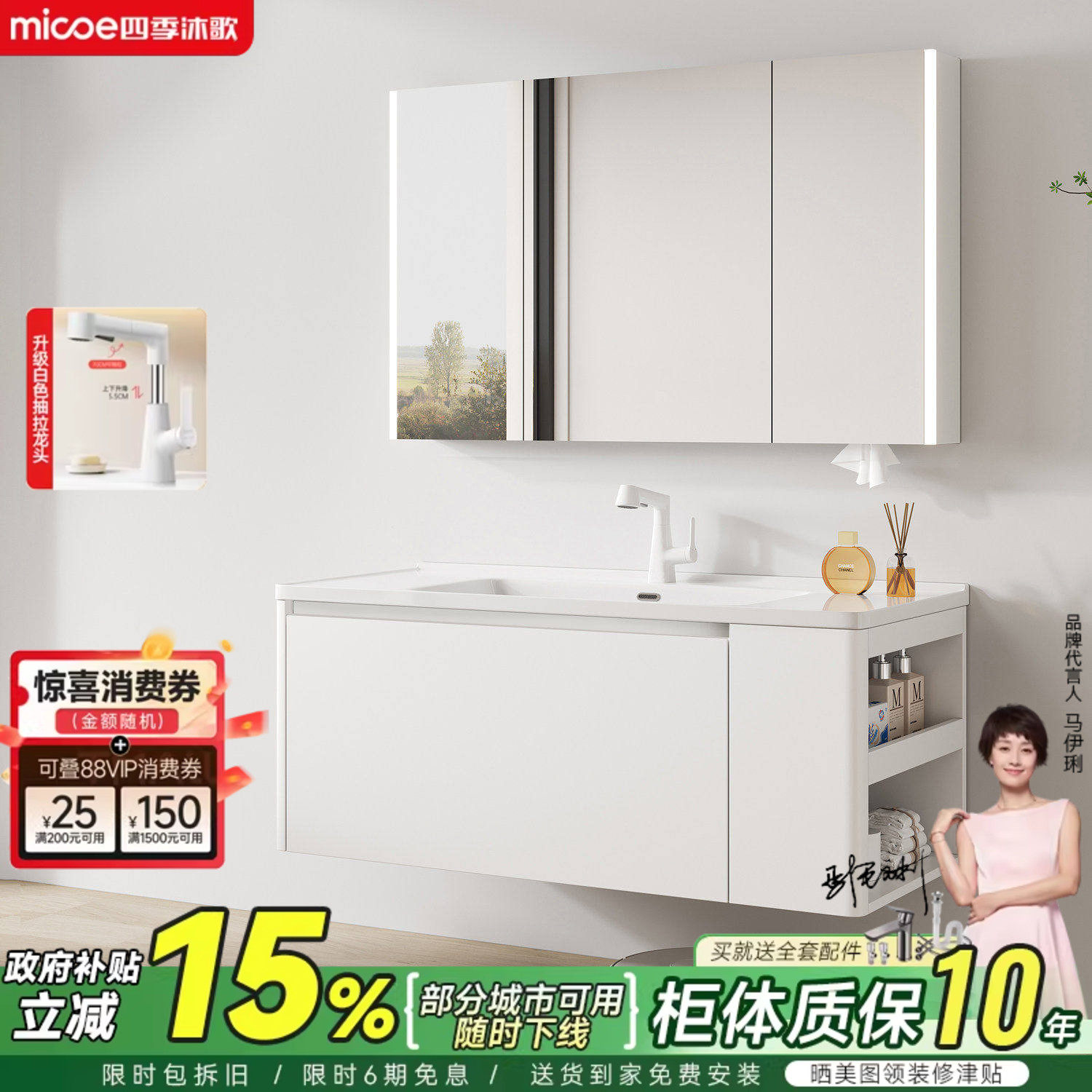 四季沐歌橡胶木实木浴室柜组合陶瓷一体盆侧边收纳洗漱台手台盆柜