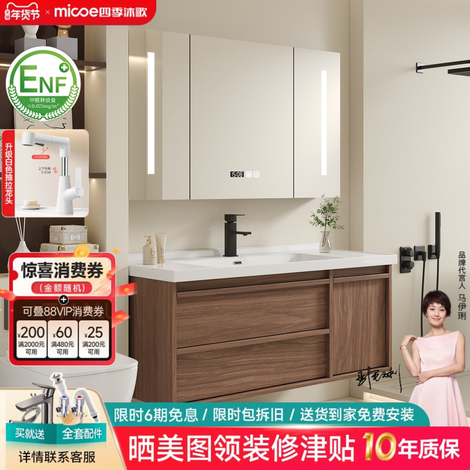 四季沐歌中古风陶瓷一体盆浴室柜组合卫生间洗脸手盆柜洗漱台盆柜