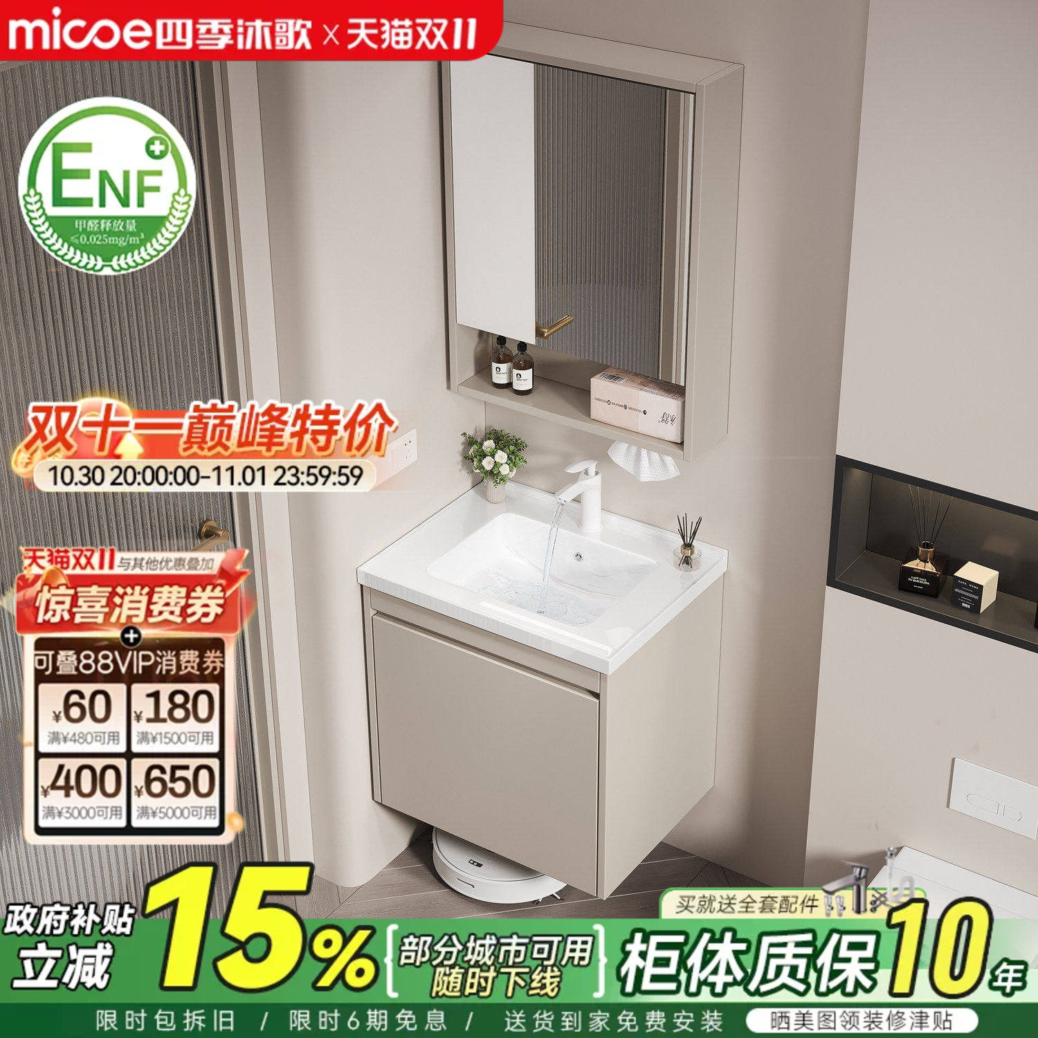四季沐歌小户型浴室柜组合陶瓷一体盆卫生间洗漱台洗脸洗手台盆柜