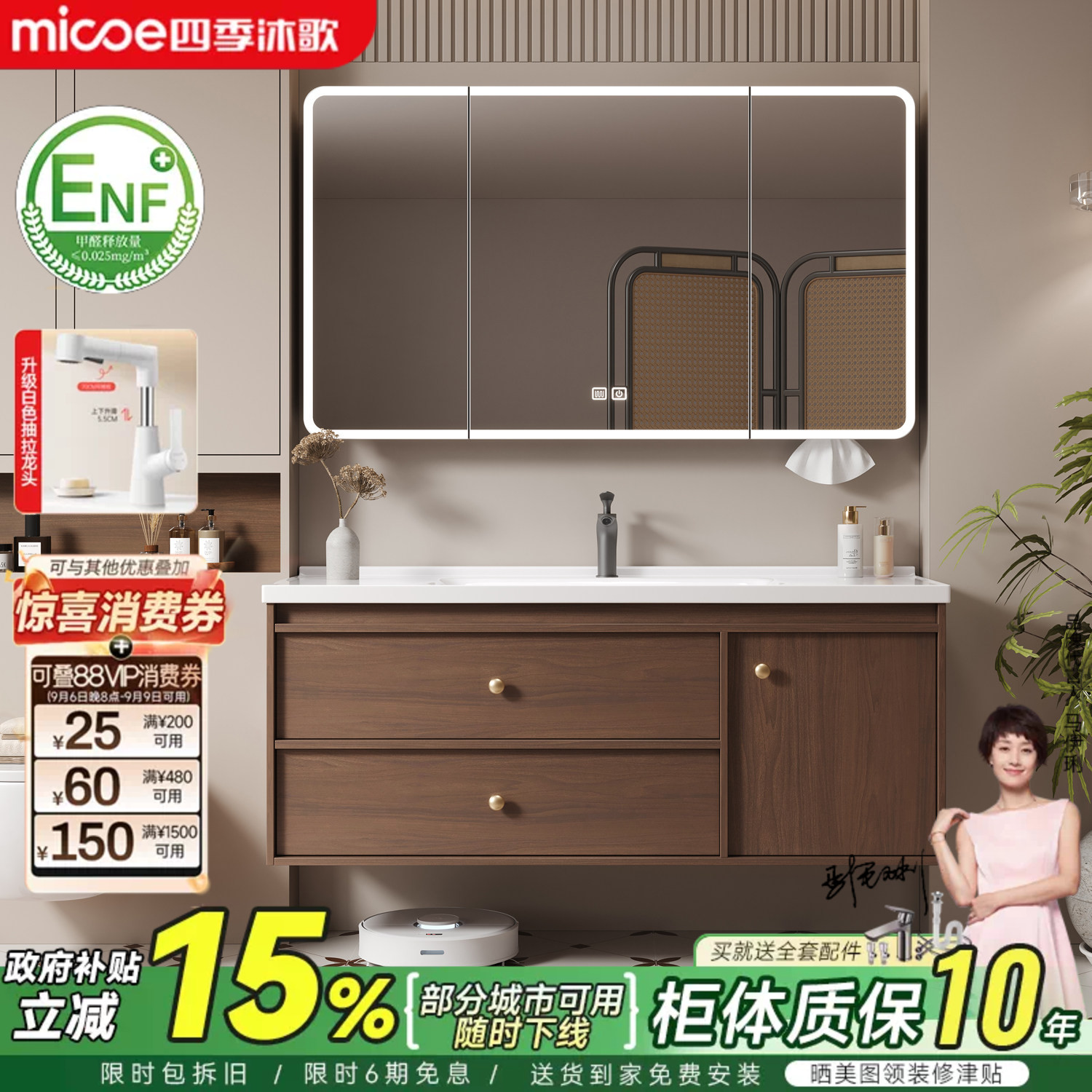 四季沐歌中古风陶瓷一体盆浴室柜组合卫生间洗手盆洗脸盆柜洗漱台图片