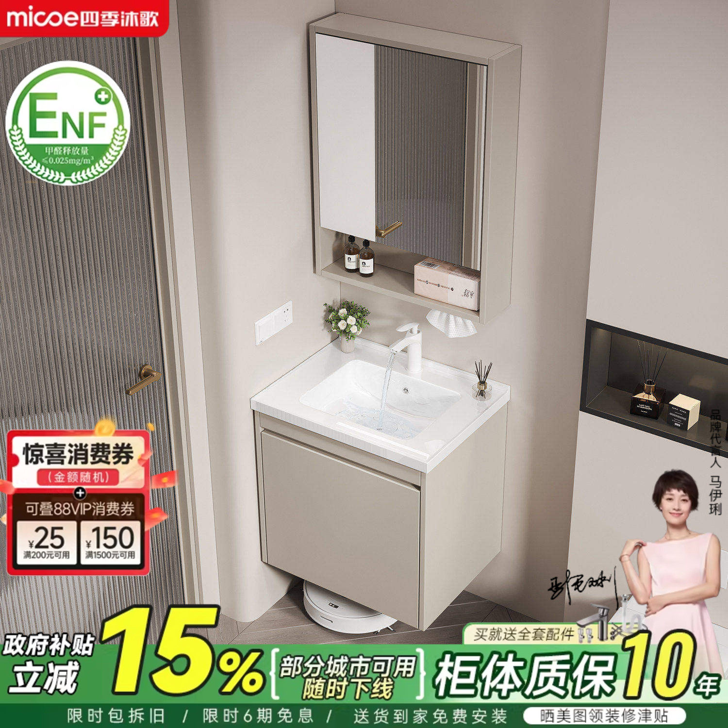 四季沐歌小户型浴室柜组合陶瓷一体盆卫生间洗漱台洗脸洗手台盆柜