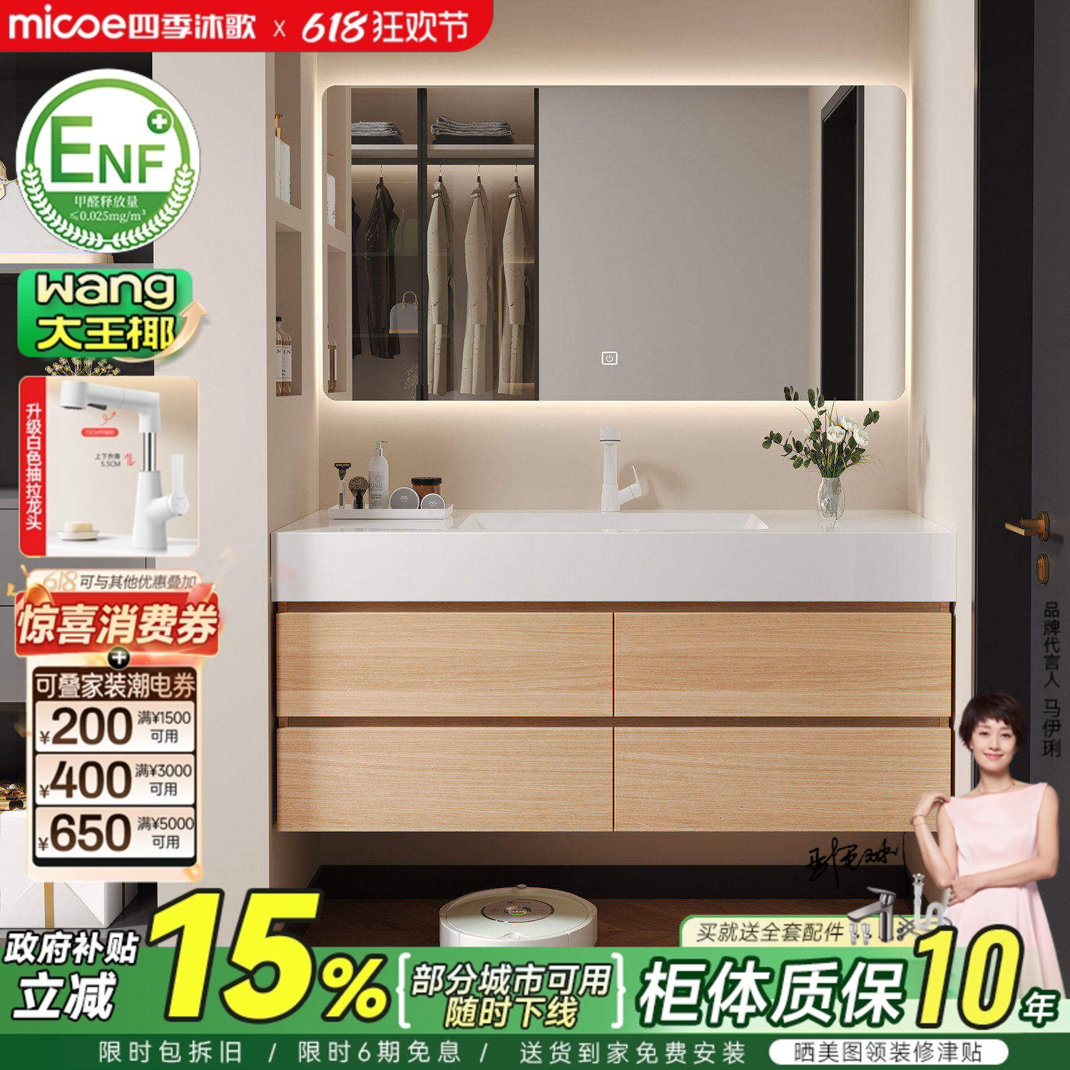 四季沐歌原木风浴室柜组合岩板陶瓷盆卫生间洗手脸洗漱台盆柜组合