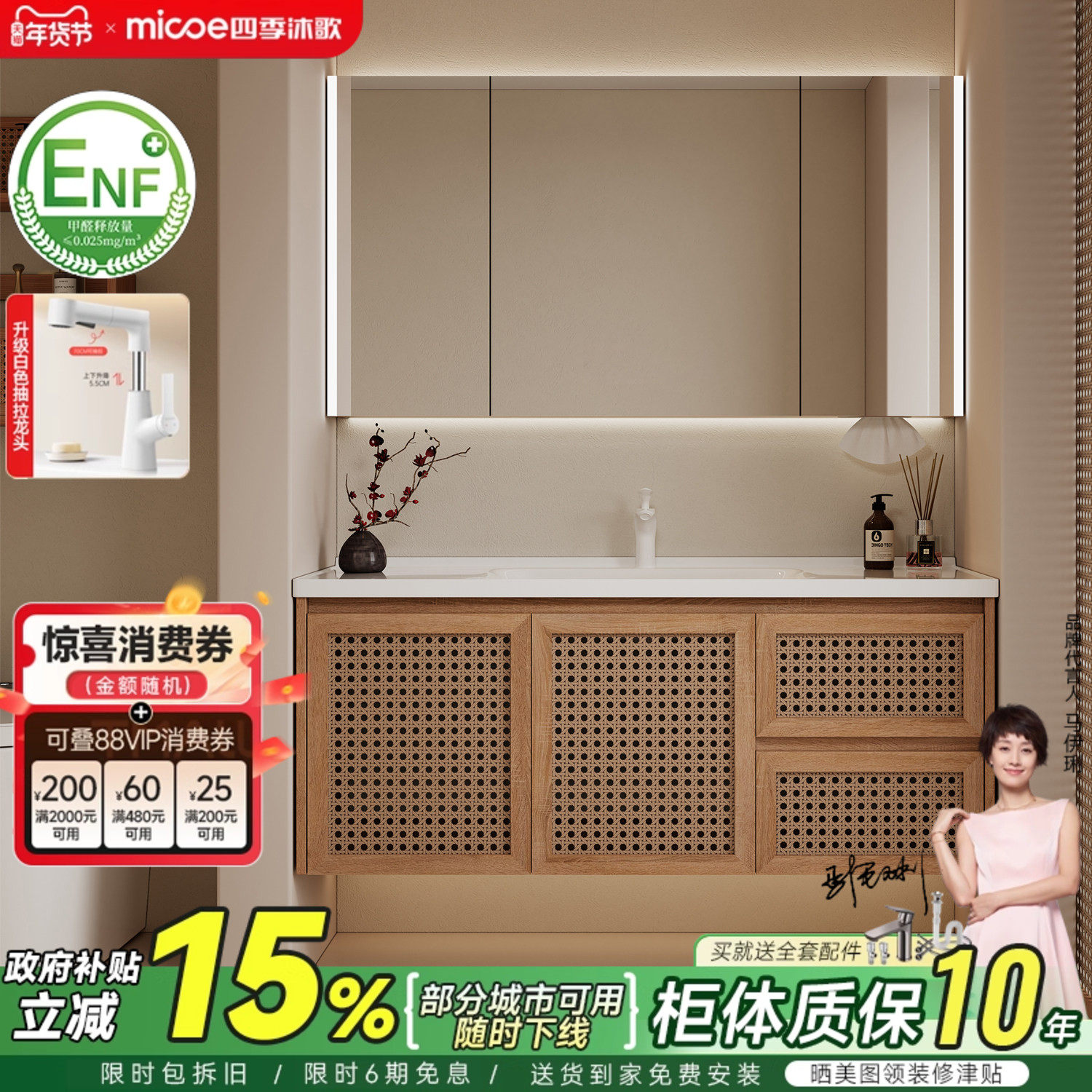 四季沐歌藤编原木色浴室柜组合陶瓷一体盆卫生间洗漱台洗手脸盆柜,家装主材,浴室柜组合,淘宝优惠券,粉丝福利购,淘宝优惠卷