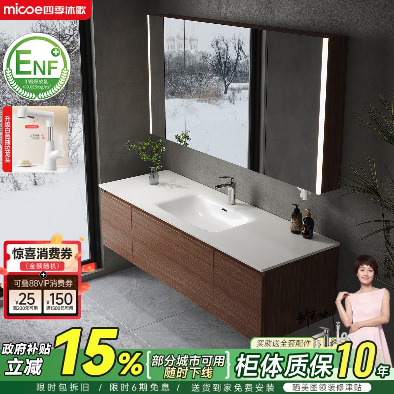 四季沐歌中古风陶瓷一体盆大尺寸浴室柜组合洗脸洗手盆洗漱台盆柜