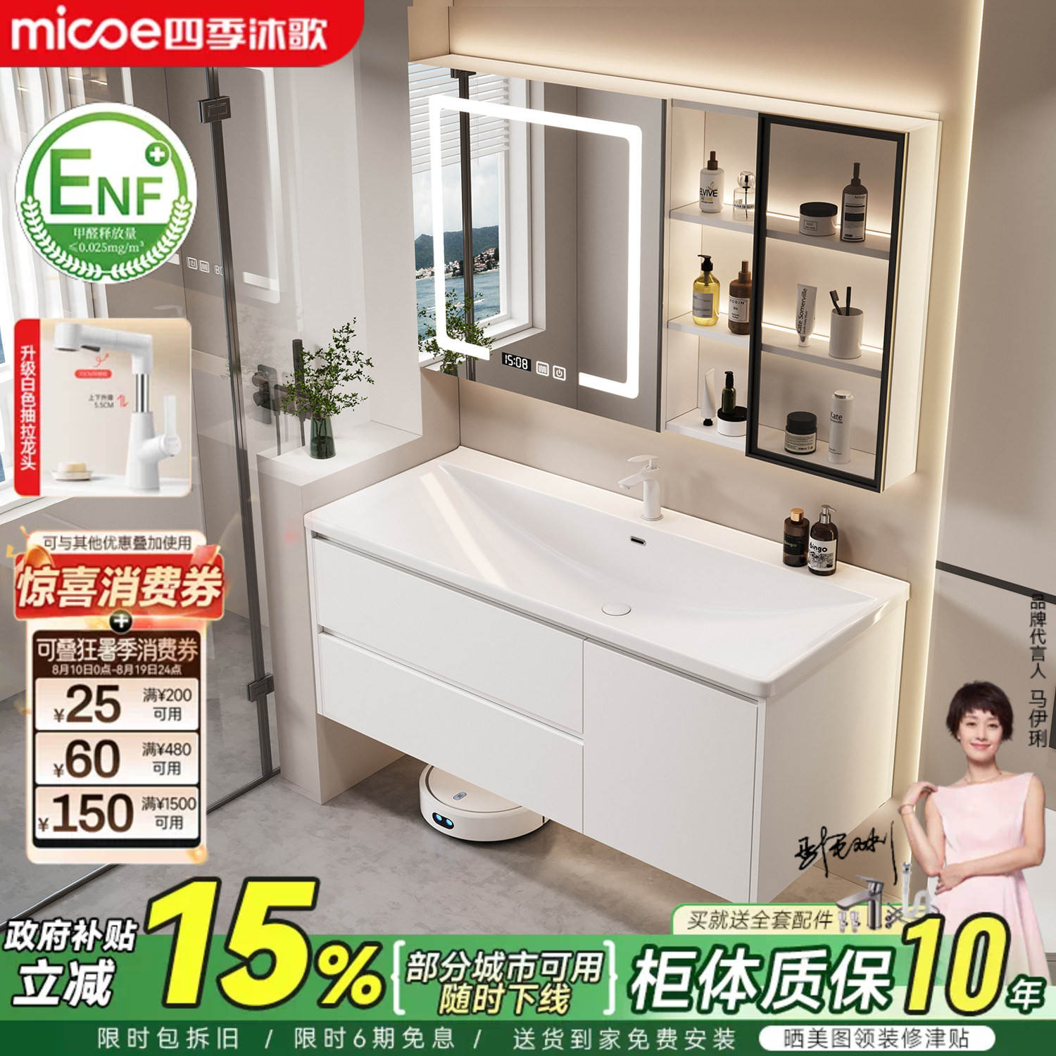 四季沐歌浴室柜组合陶瓷一体盆加深海洋盆卫生间洗漱台洗手脸盆柜