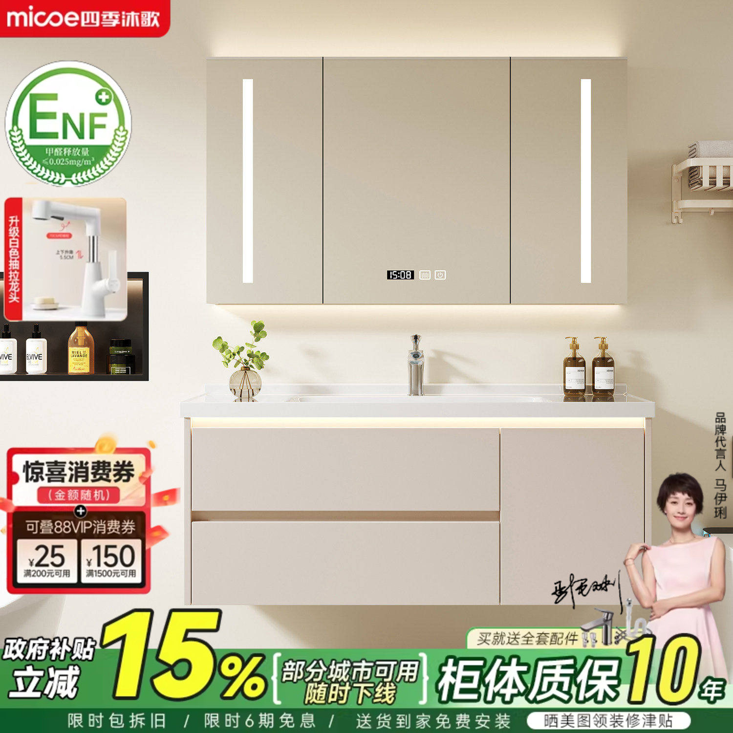 四季沐歌现代简约浴室柜组合陶瓷一体盆卫生间洗漱台洗手洗脸盆柜