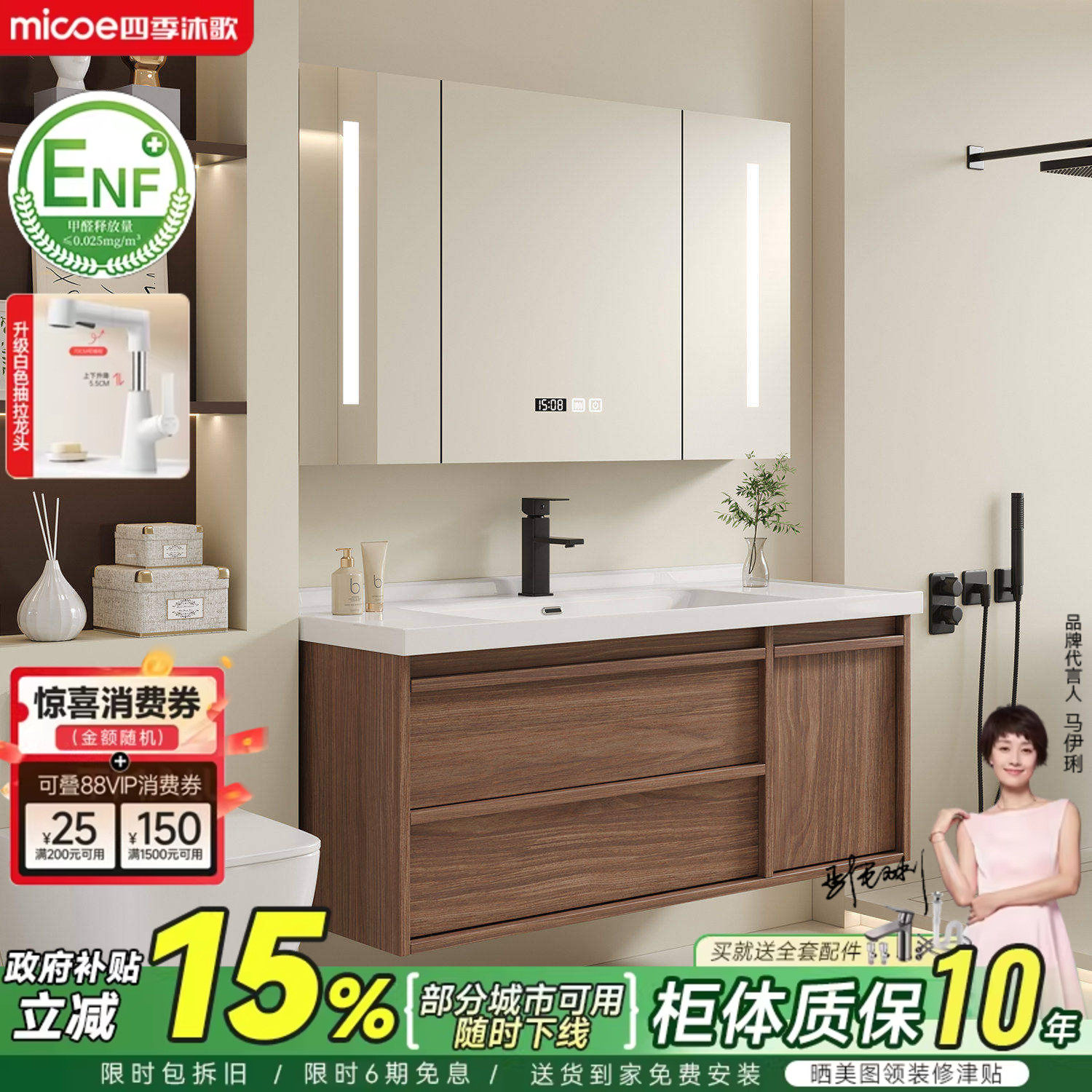 四季沐歌中古风陶瓷一体盆浴室柜组合卫生间洗脸手盆柜洗漱台盆柜