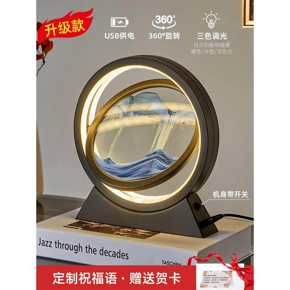 创意流沙画摆件沙漏办公室客厅电视柜酒柜家居装饰品生日礼物台灯,鲜花速递/花卉仿真/绿植园艺,洒水/浇水壶,淘宝优惠券,粉丝福利购,淘宝优惠卷