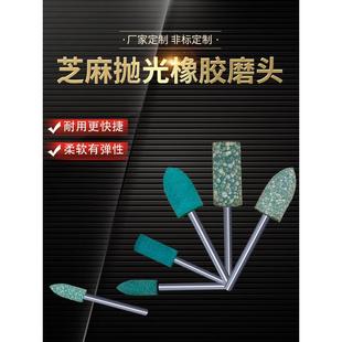 3mm芝麻磨头弹性橡胶海棉磨头抛光打磨金属除锈 科盈 T型橡皮砂轮