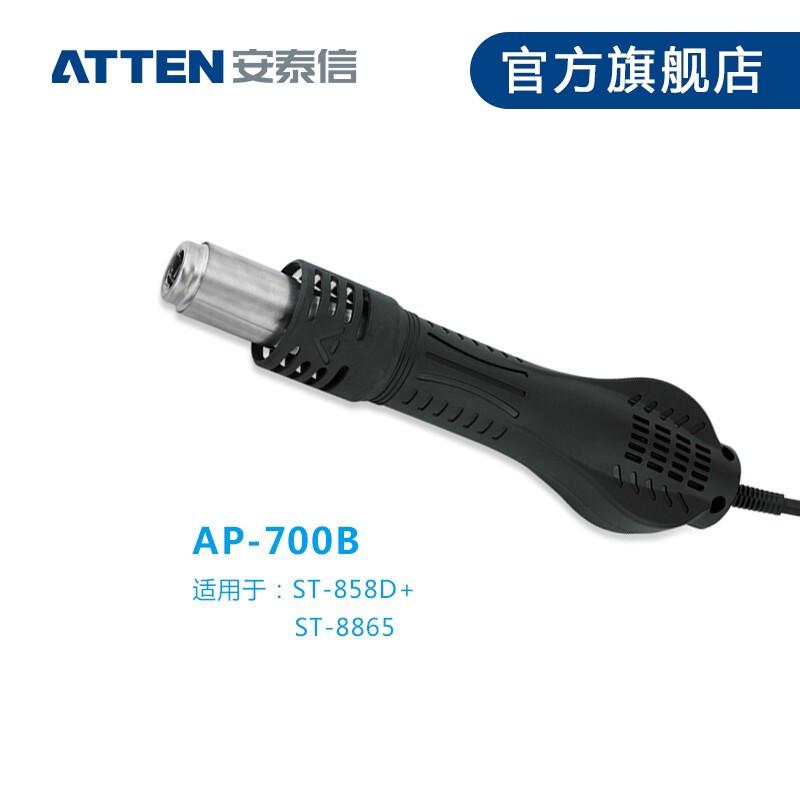 安泰信AT852系列热风枪手柄ST-862D风枪手柄手柄配件 风枪手柄AT8